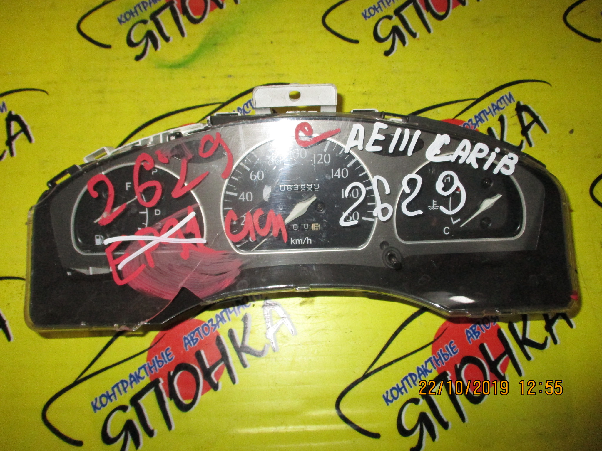 ЩИТОК ПРИБОРОВ/TOY/SPRINTER CARIB/AE110/AE111G/AE114G/AE115G/MTM/БЕЗ ТАХОМЕТРА/УЦЕНКА