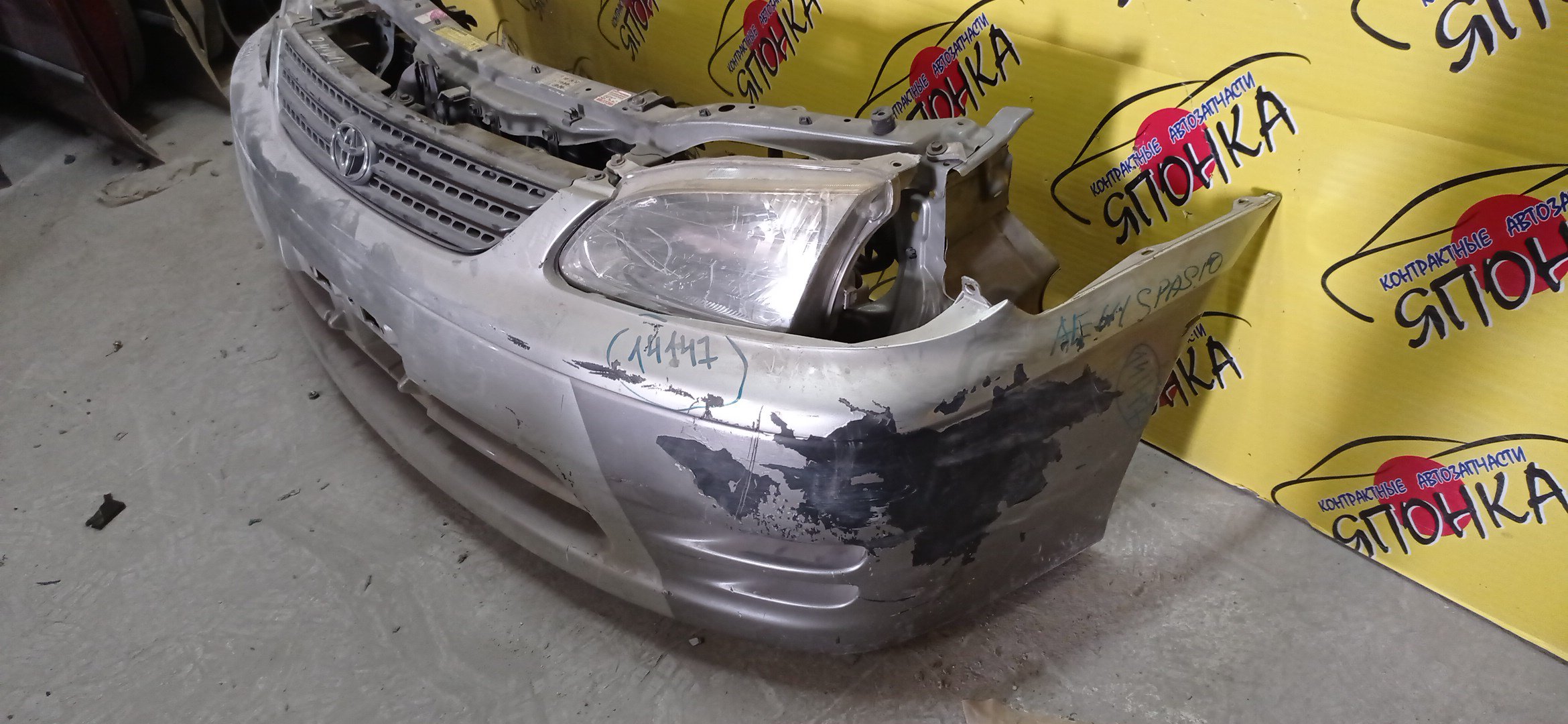 NOSECUT/TOY/SPACIO/AE111N/AE115N/2 МОДЕЛЬ