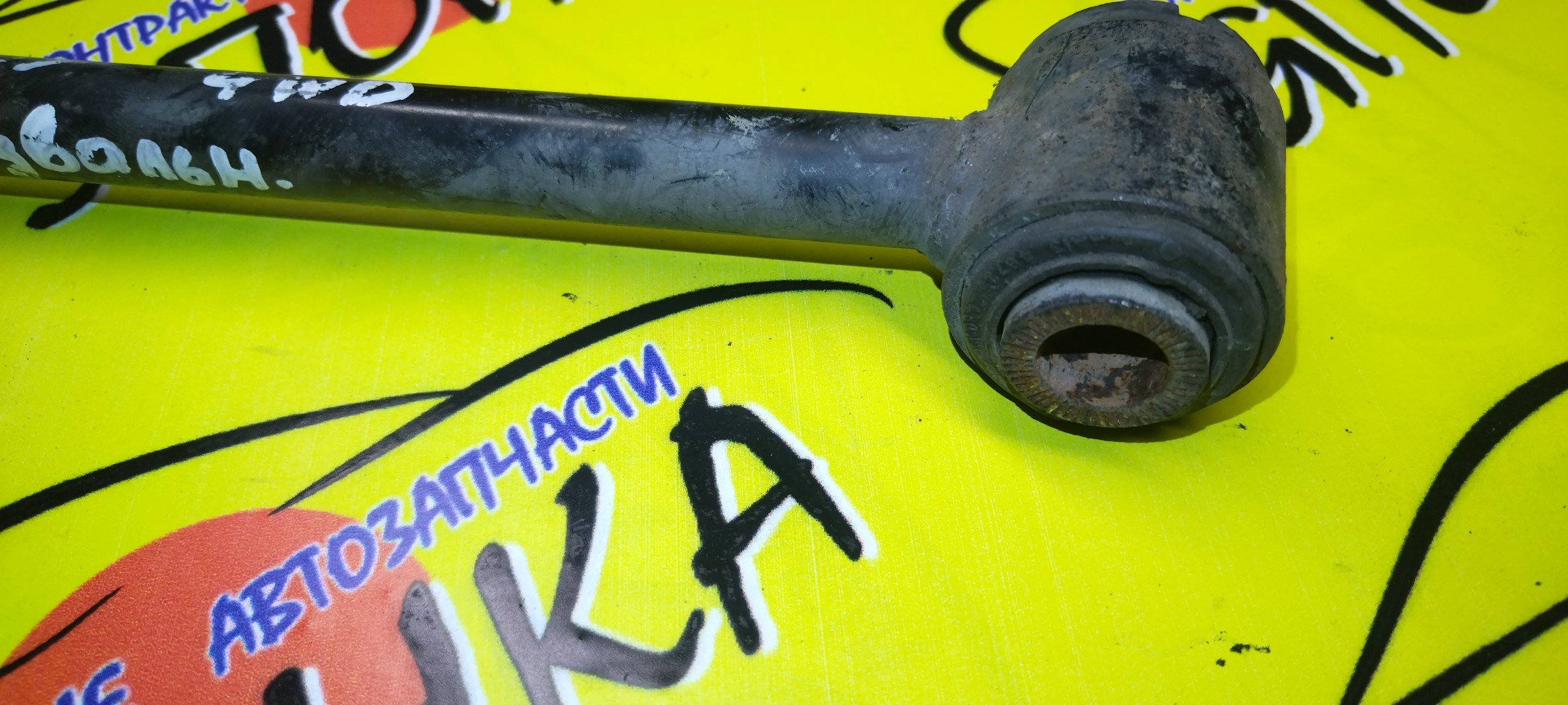 ТЯГА ПОПЕРЕЧНАЯ/TOY/HARRIER/MCU15W/MCU15/ACU15/SXU15/РАЗВАЛЬНАЯ/B/R