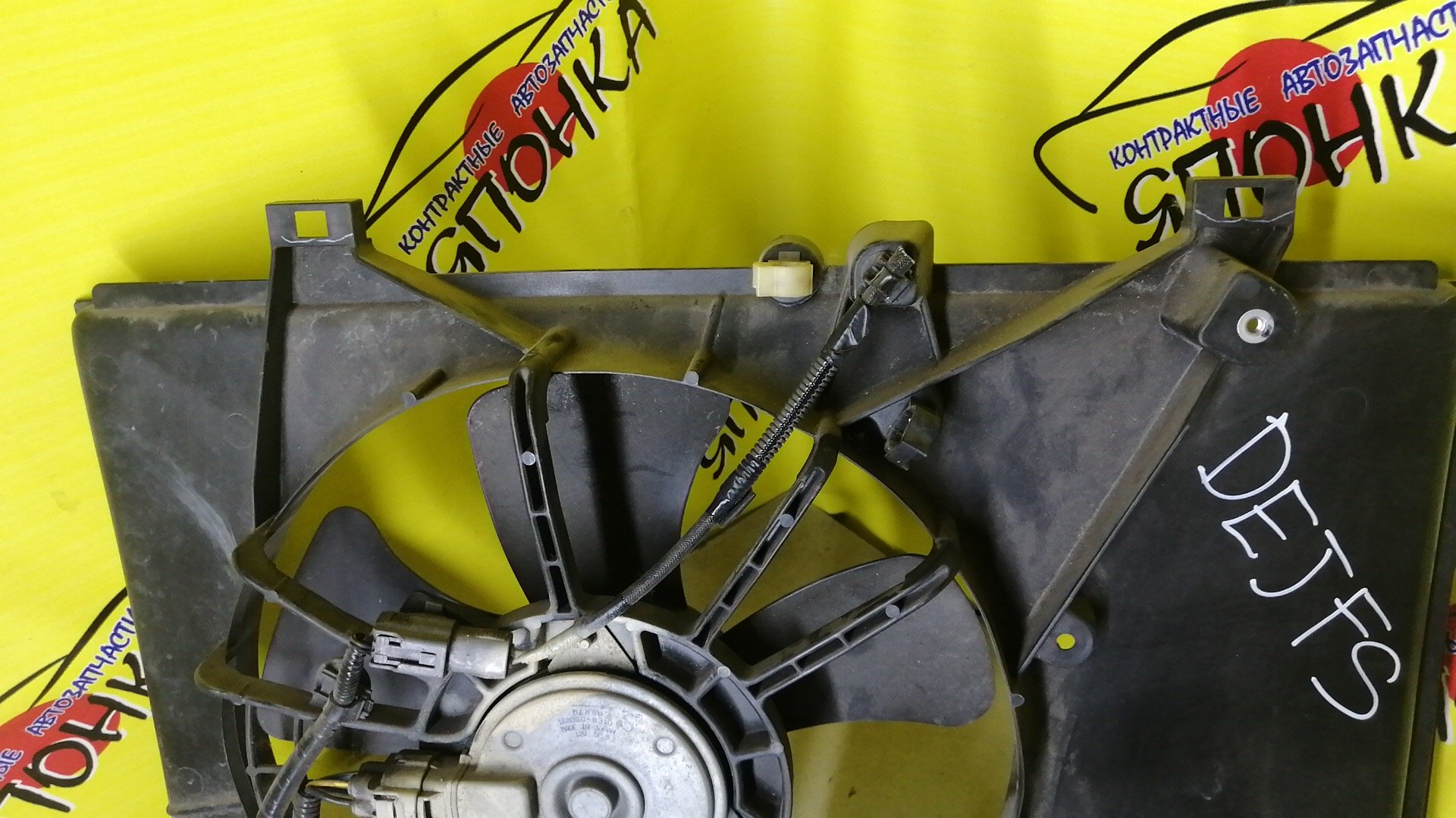 ДИФФУЗОР РАДИАТОРА/MAZ/DEMIO/MAZDA2/DE3AS/DE3FS/DE5FS/ZJ-VE/ZY-VE