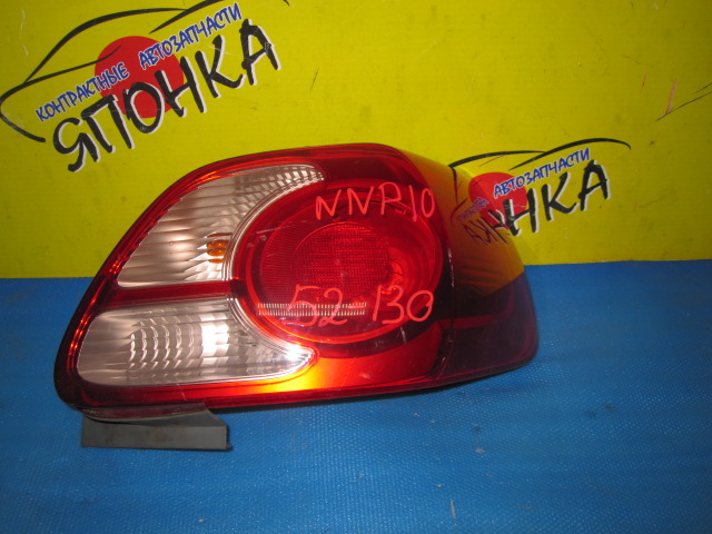 ФОНАРЬ/TOY/PORTE/NNP10/NNP11/NNP15/52130/R