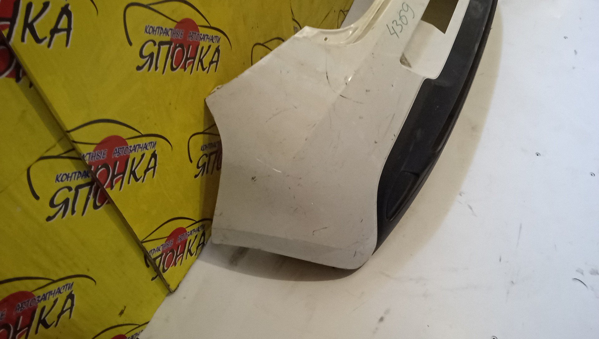 БАМПЕР/MAZ/DEMIO/DE3AS/DE3FS/DE5FS/DEJFS/B/D65150221