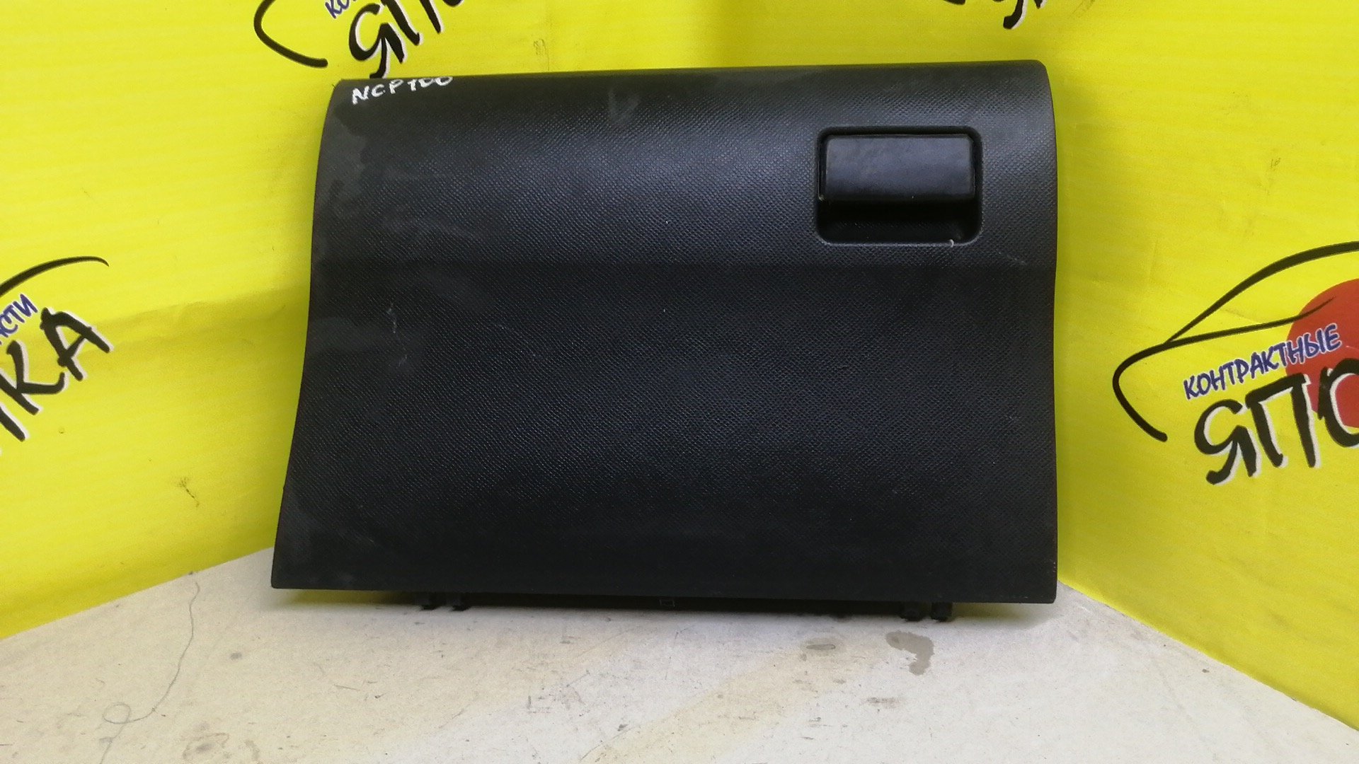 БАРДАЧОК/TOY/RACTIS/NCP100/NCP105/SCP100