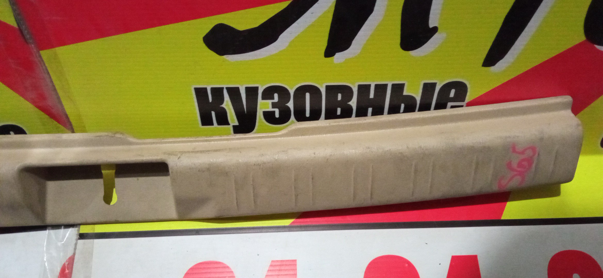 КАРДАН/MAZ/ATENZA/ATENZA SPORT WAGON/GY3W/207СМ