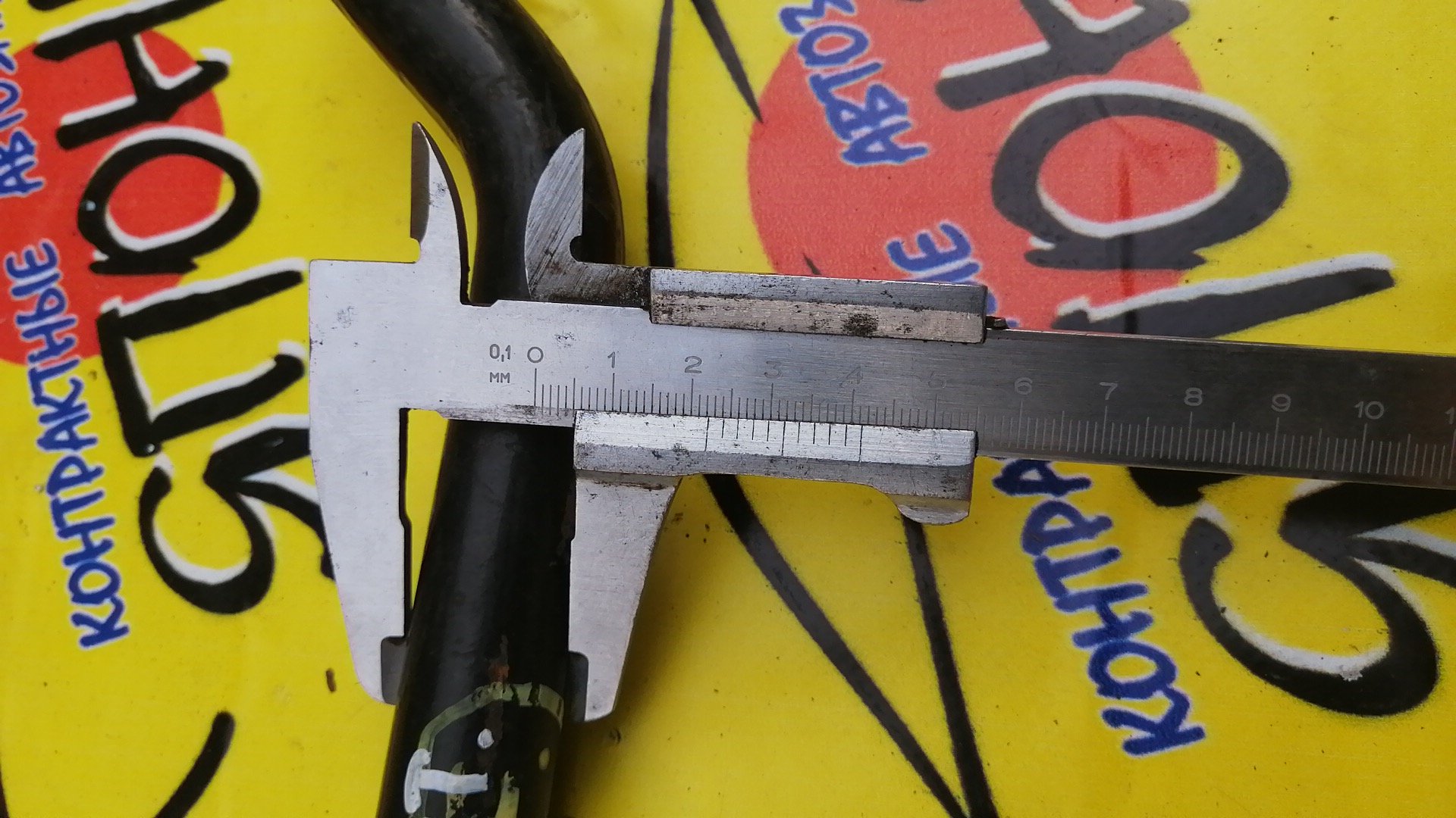 СТАБИЛИЗАТОР/SUZ/AERIO/LIANA/ERA31S/ERB31S/RA21S/RB21S/RC31S/RC51S/RD31S/RD51S/F