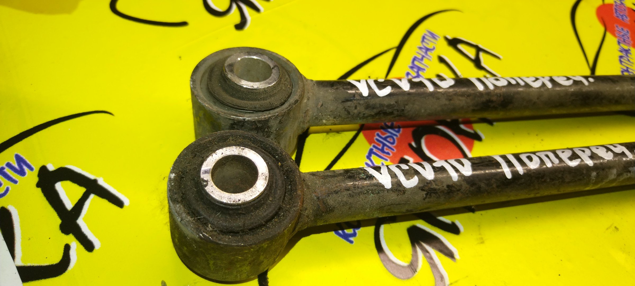 ТЯГА ПОПЕРЕЧНАЯ/TOY/WINDOM/SCEPTER/VCV10/VCV11/B/САЙЛЕНТБЛОК-ШАРОБЛОК