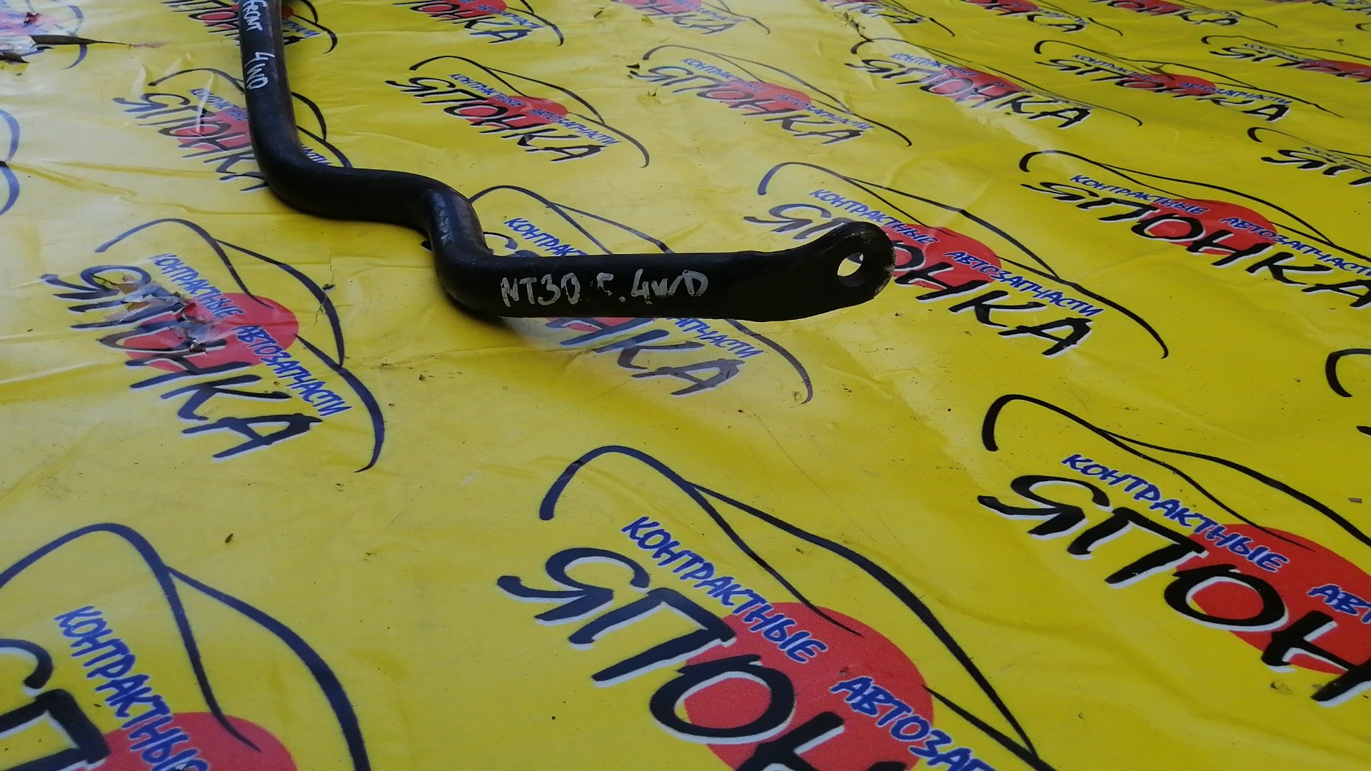 СТАБИЛИЗАТОР/NIS/X-TRAIL/NT30/PNT30/T30/F/2WD/4WD