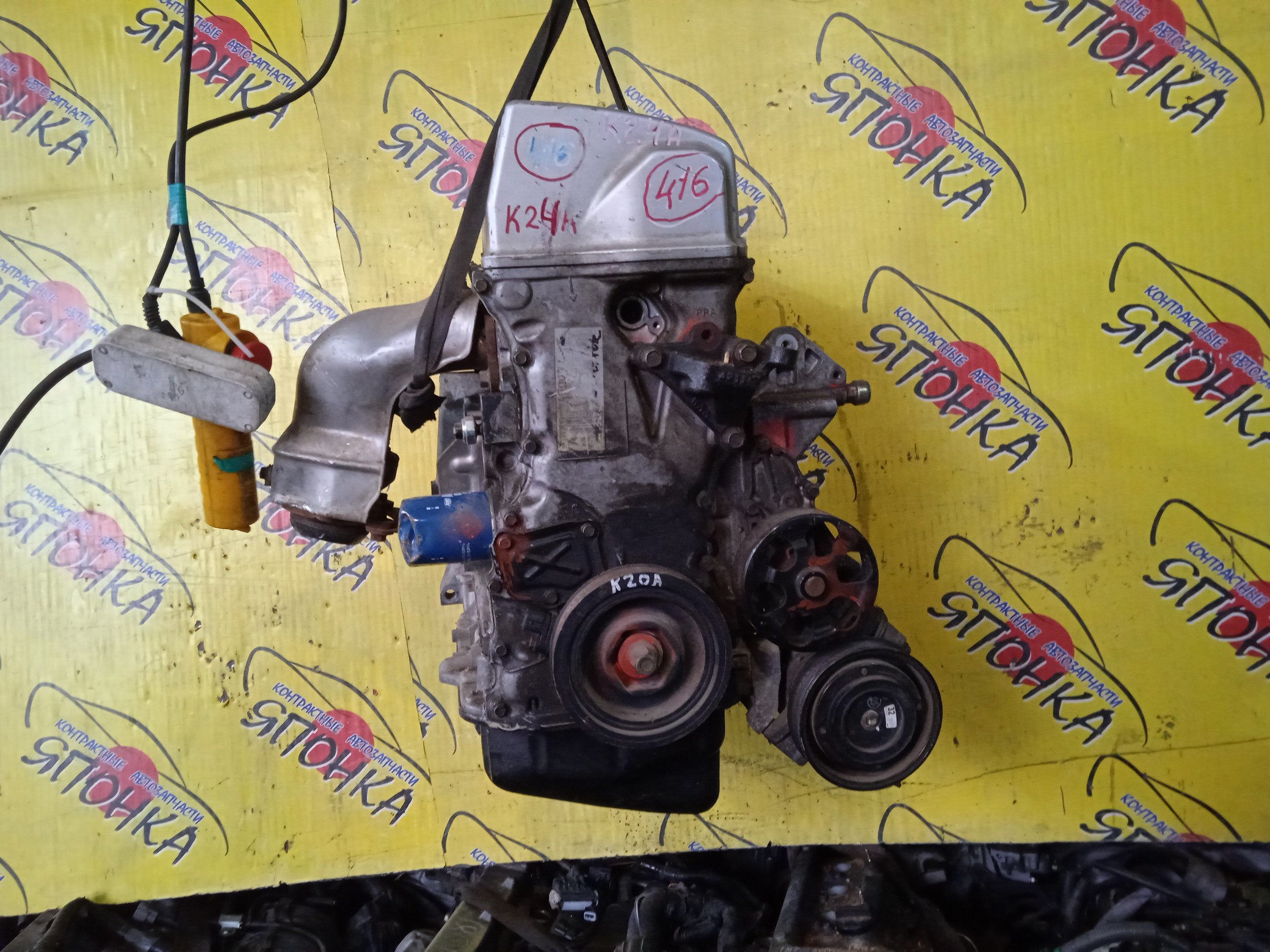 ДВС/HON/K24A/МЕХАНИЧЕСКАЯ ЗАСЛОНКА/JAPAN