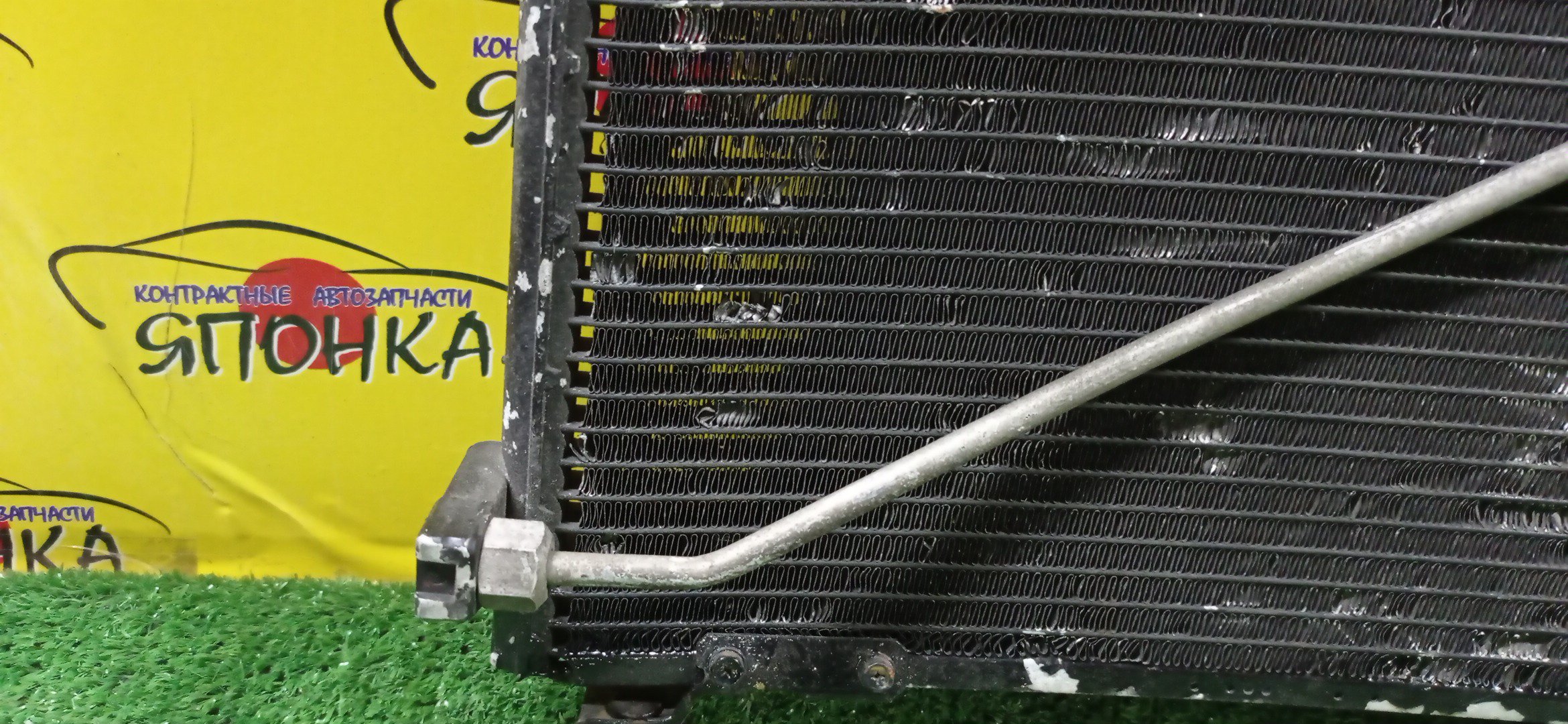 РАДИАТОР КОНДИЦИОНЕРА/TOY/GAIA/IPSUM/3SFE/SXM10/SXM15/ACM10