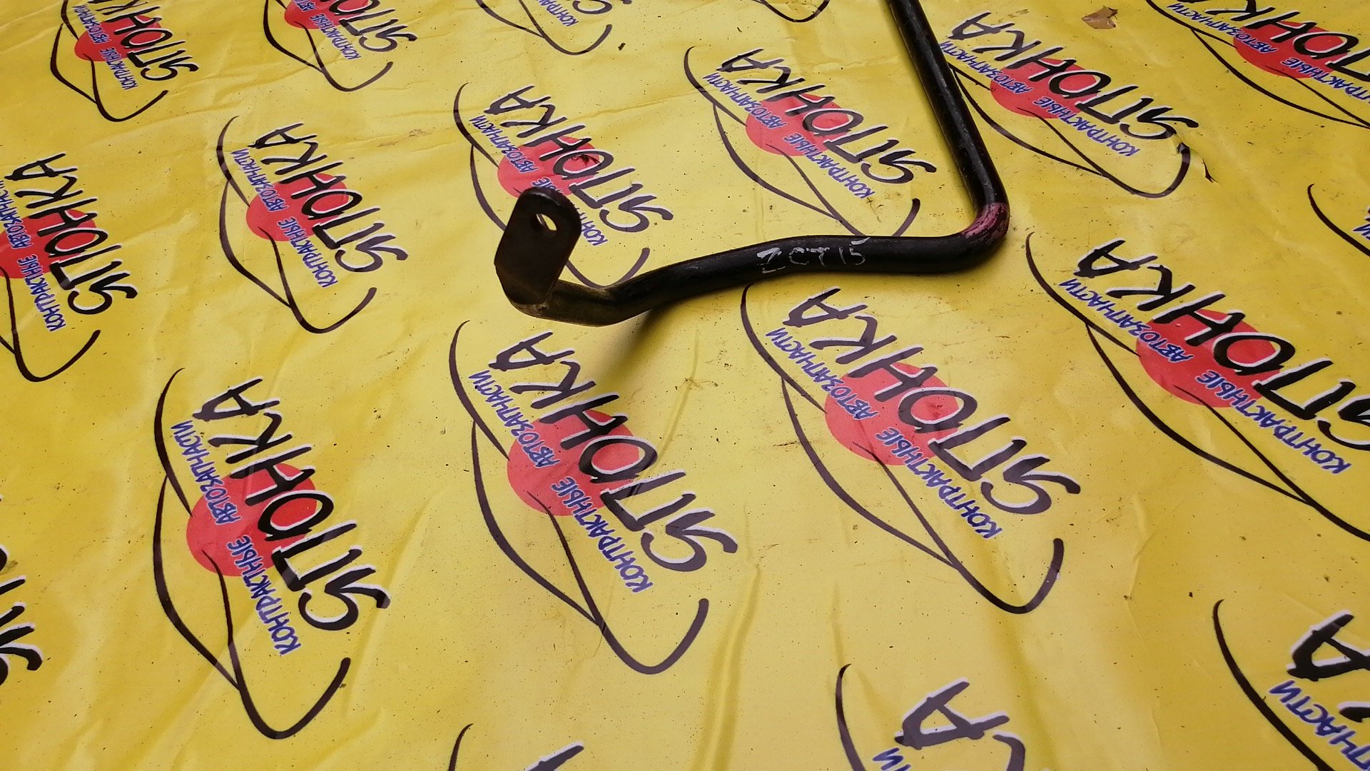 СТАБИЛИЗАТОР/TOY/ALLION/OPA/PREMIO/VISTA/VISTA ARDEO/AZV55/AZV55G/SV55/SV55G/ZCT15/ZZT245/B