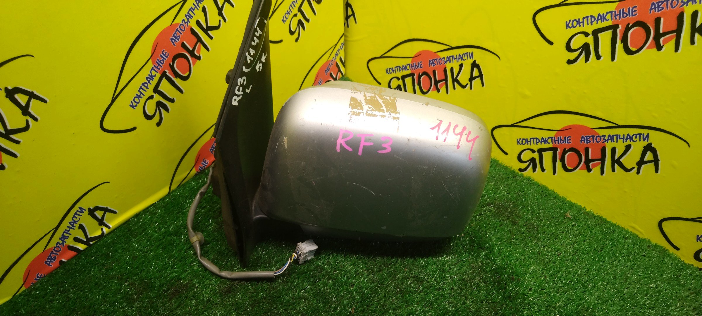 ЗЕРКАЛО/HON/STEP WAGON/RF3/RF4/RF5/RF6/RF7/RF8/5KOHT/L