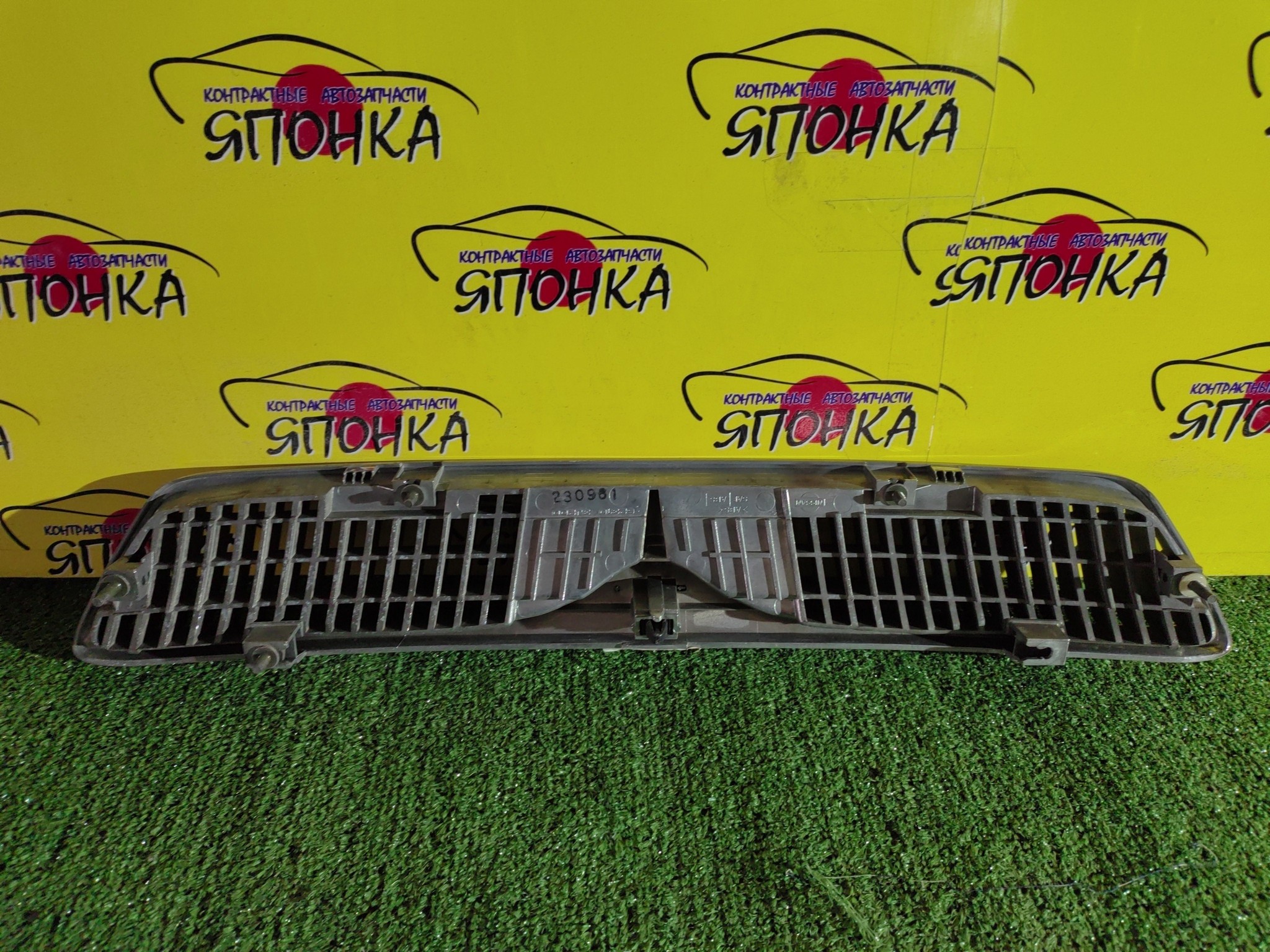 РЕШЕТКА РАДИАТОРА/NIS/PRIMERA/PRIMERA CAMINO/PRIMERA WAGON/FHP11/HNP11/HP11/P11/QP11/WHNP11/WHP11/WP11/WQP11/1 МОДЕЛЬ