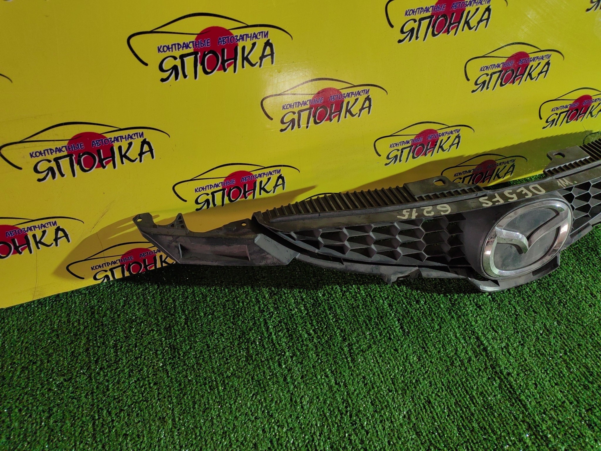 РЕШЕТКА РАДИАТОРА/MAZ/DEMIO/DE3FS/DE3AS/DE5FS/1 МОДЕЛЬ