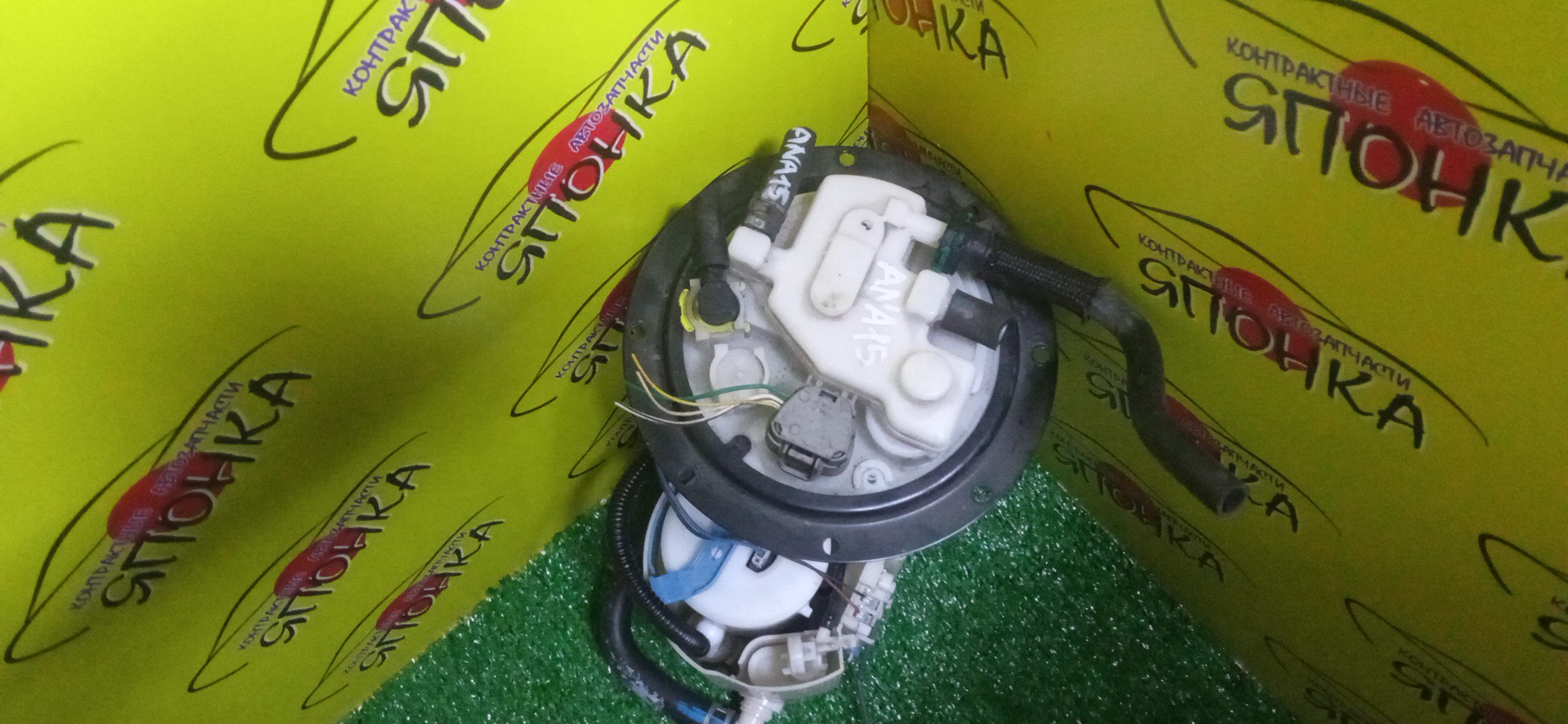 КОРПУС БЕНЗОНАСОСА/TOY/MARK X ZIO/ANA10/4 ШТУЦЕРА