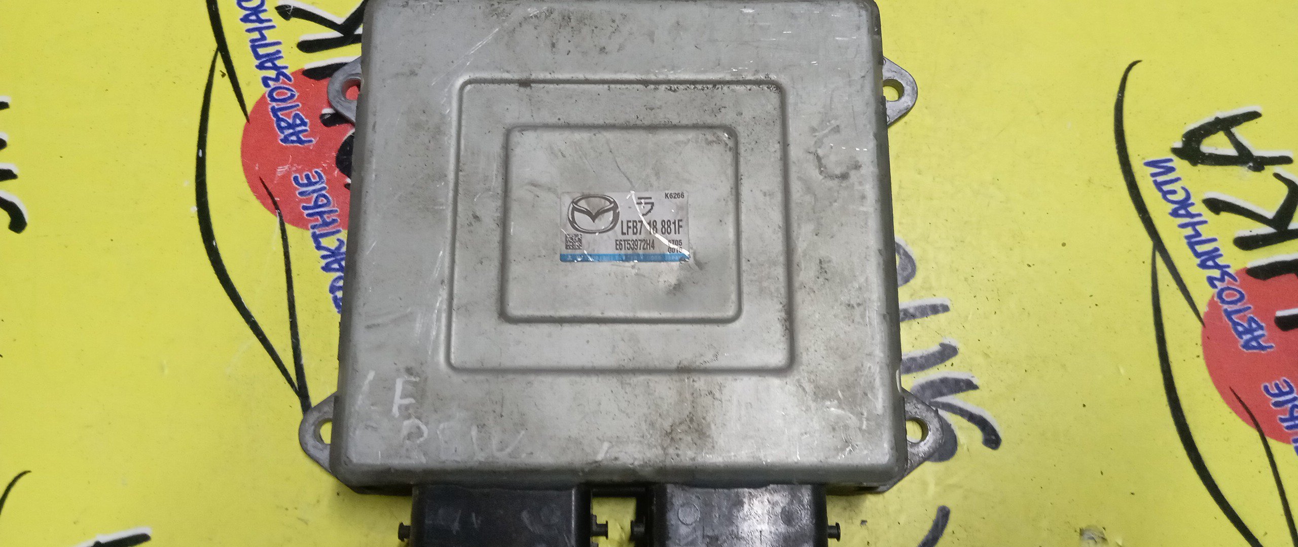 БЛОК EFI/MAZ/PREMACY/CREW/LFDE/E6T53972H4/LFB718881F