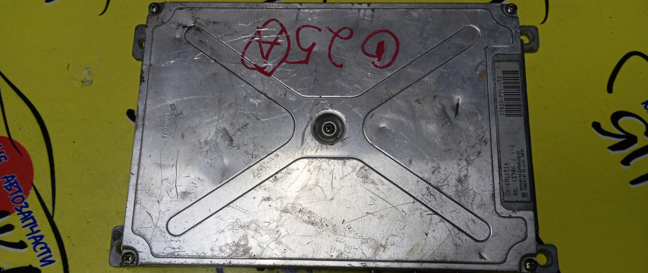 БЛОК EFI/HON/INSPIRE/G25A/CC2/37820PV1J52