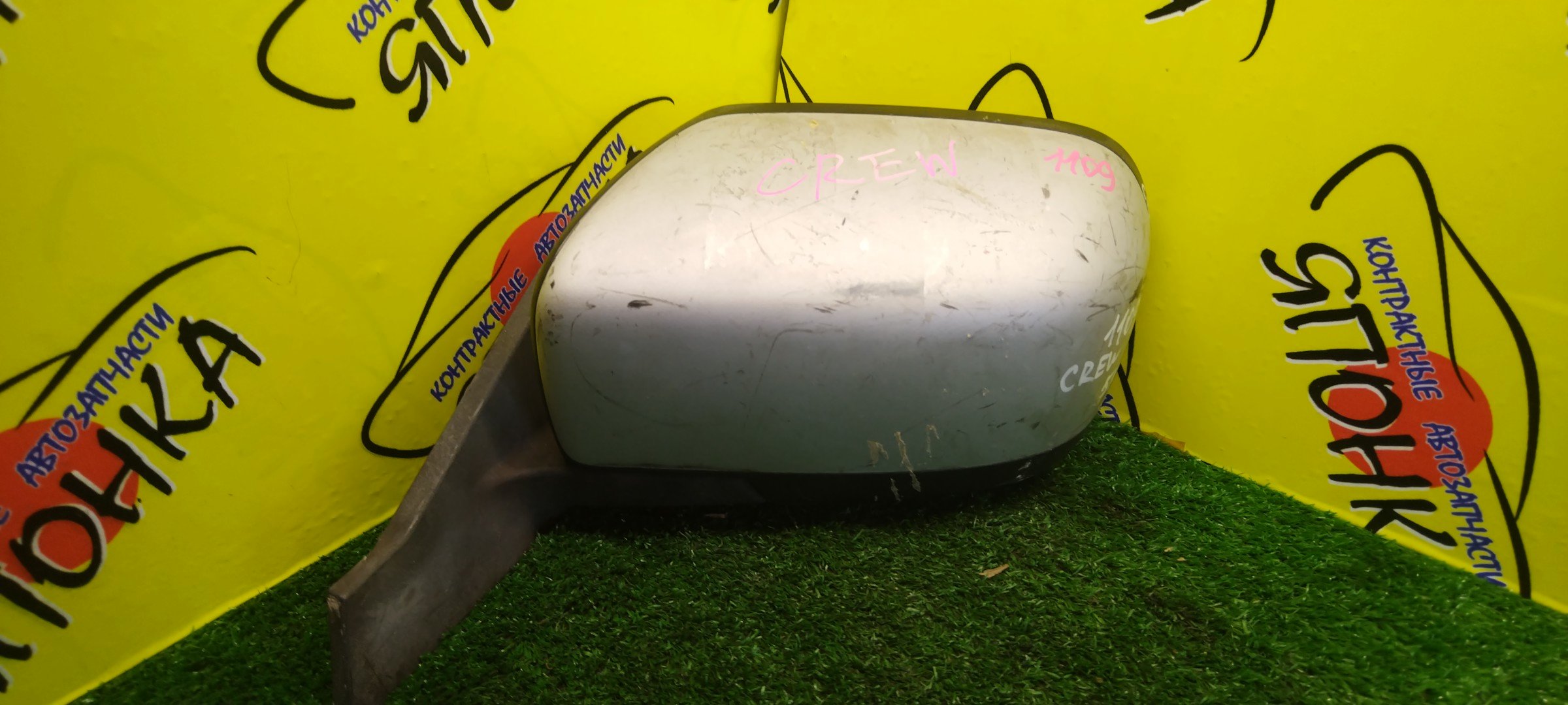 ЗЕРКАЛО/MAZ/PREMACY/CR3W/CREW/5KOHT/L