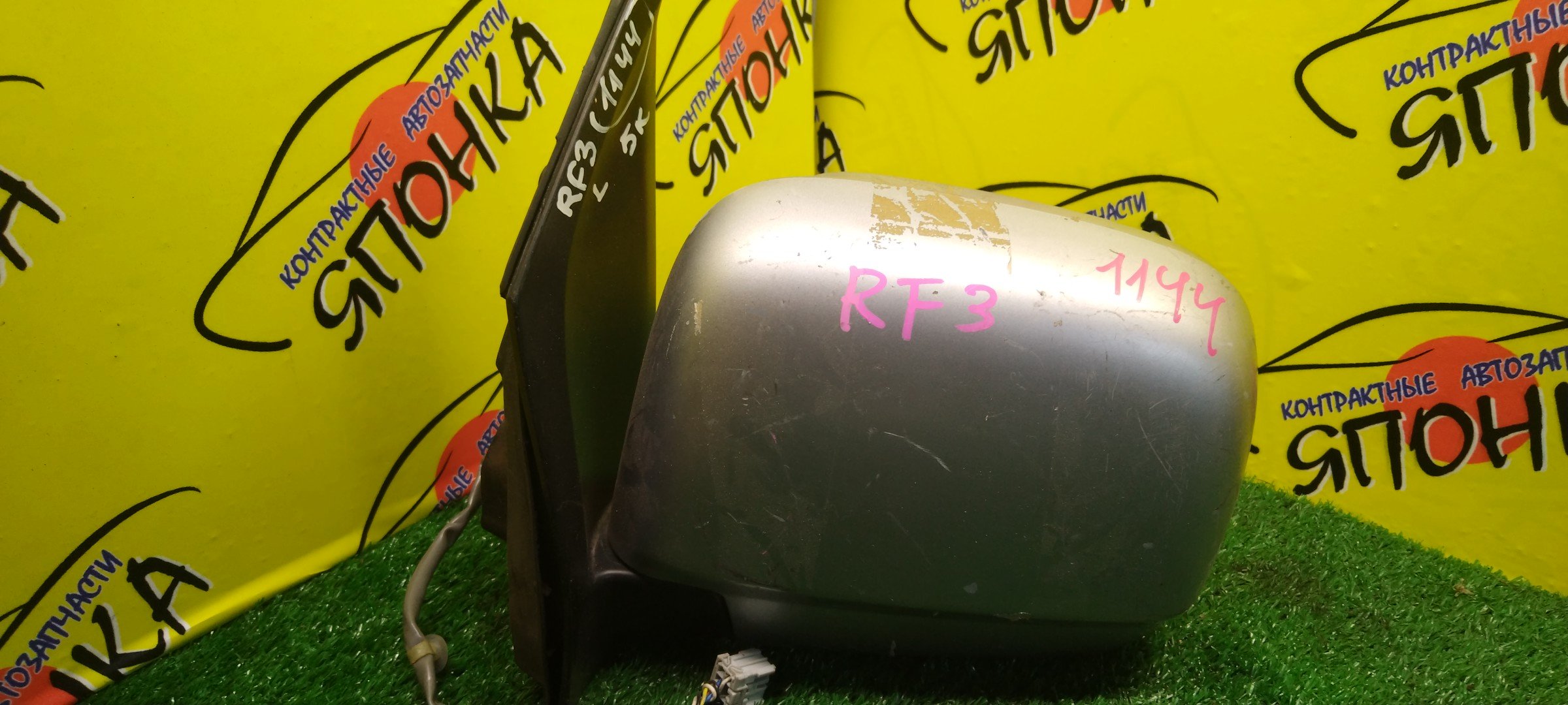 ЗЕРКАЛО/HON/STEP WAGON/RF3/RF4/RF5/RF6/RF7/RF8/5KOHT/L