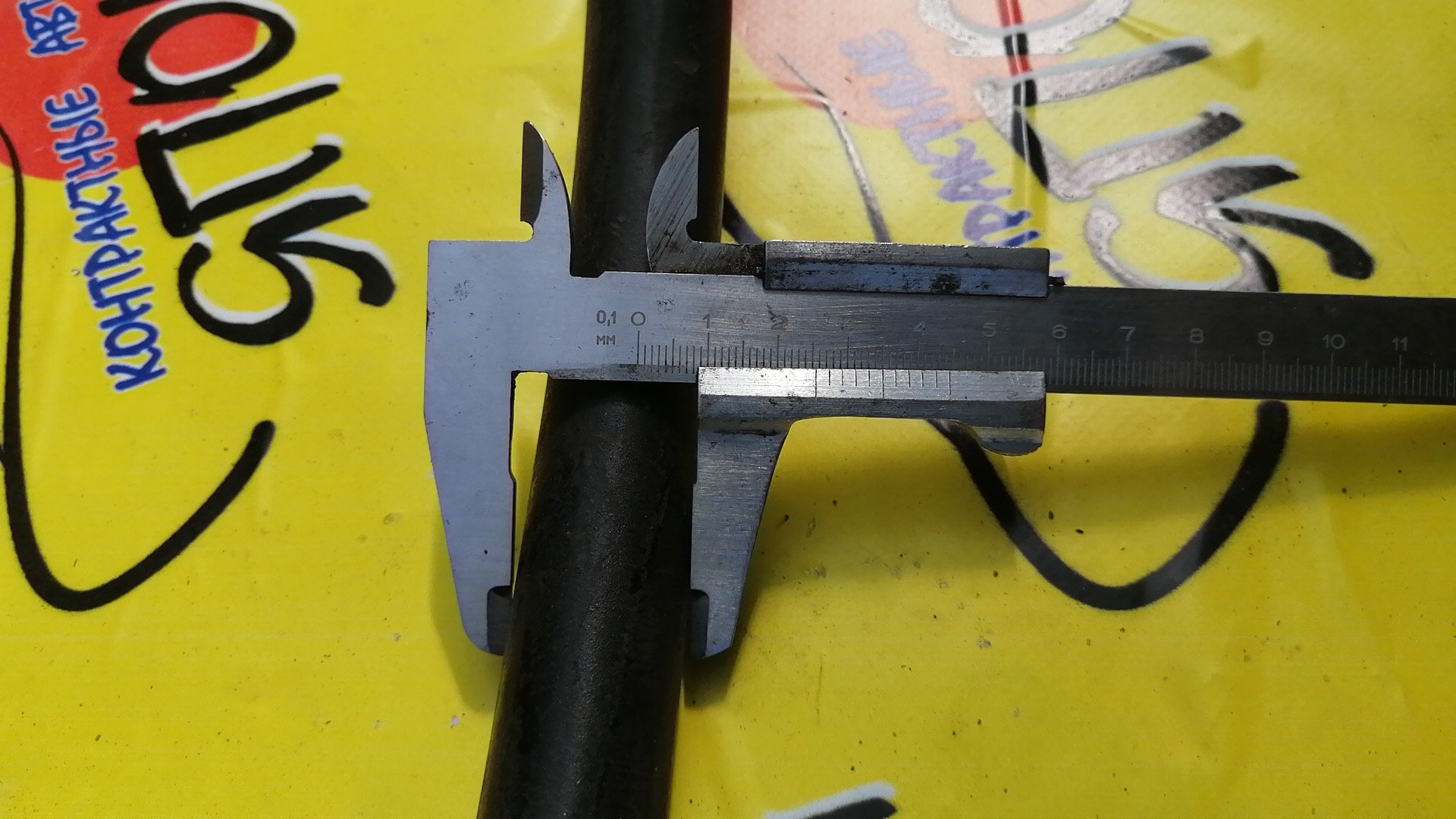 СТАБИЛИЗАТОР/NIS/X-TRAIL/NT30/PNT30/T30/F/2WD/4WD