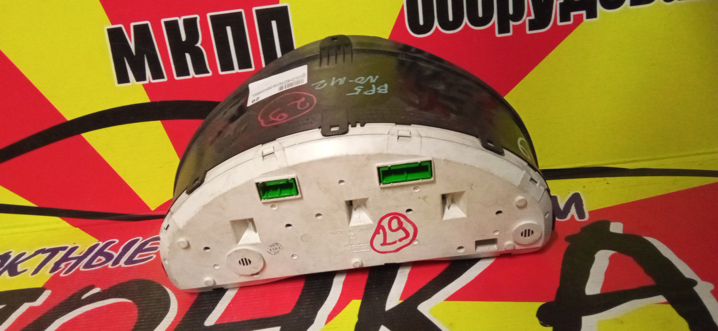 ЩИТОК ПРИБОРОВ/SUB/LEGACY/LEGACY WAGON/OUTBACK/BL5/BLE/BP5/BP9/BPE/BPH