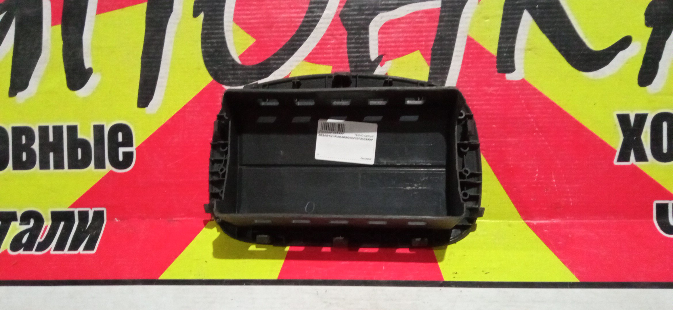 КОМПРЕССОР КОНДИЦИОНЕРА/TOY/1ZZ/3ZZ/4ZZ/WISH/ISIS/ZNE10/ZNE14/ZNM10/ПЛАСТИКОВЫЙ ШКИВ