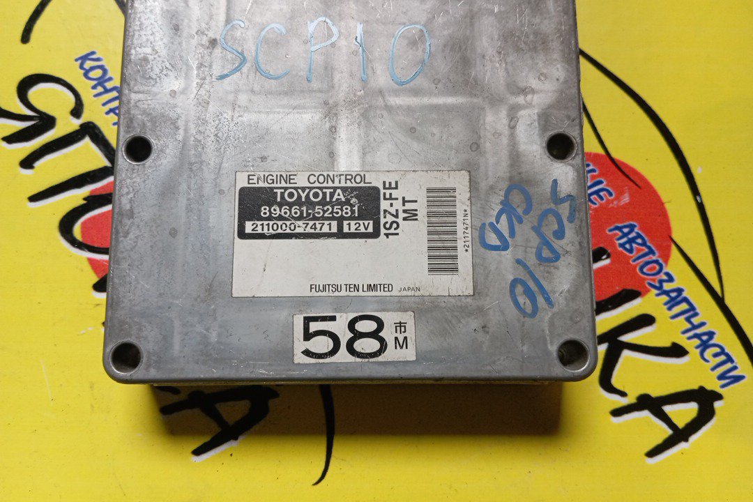 БЛОК EFI/TOY/PLATZ/VITZ/1SZ-FE/SCP10/SCP11/8966152581/МКПП