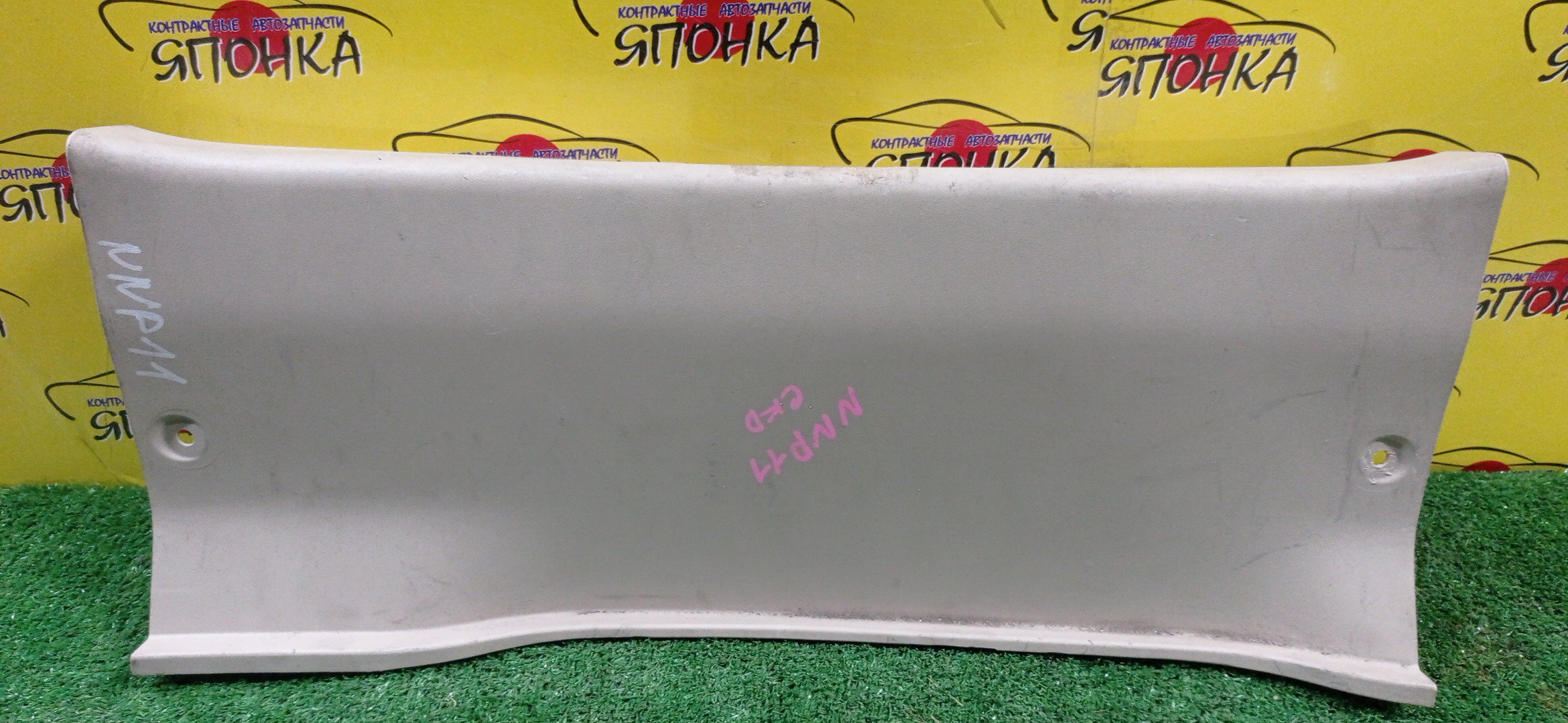 НАКЛАДКА ЗАМКА БАГАЖНИКА/TOY/PORTE/NNP11