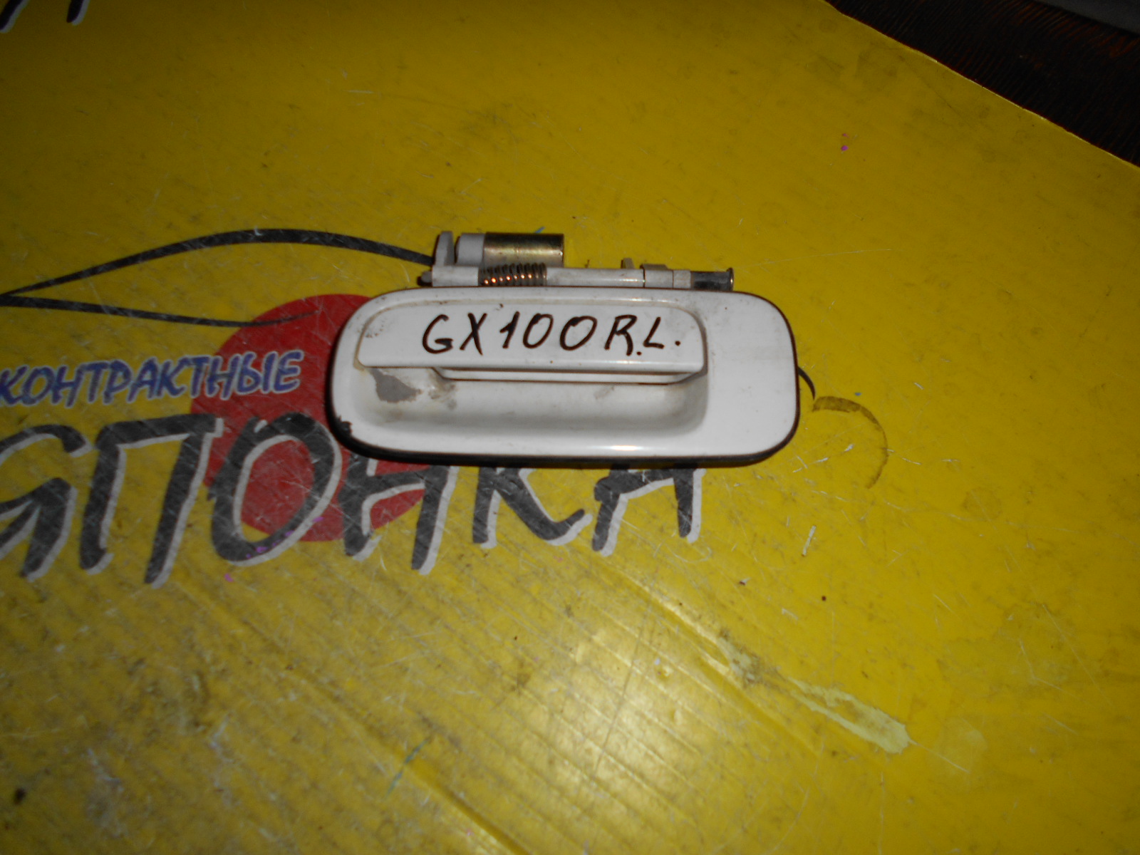 РУЧКА ДВЕРИ ВНЕШНЯЯ/TOY/CHASER/MARK II/CRESTA/GX100/GX105/JZX100/JZX101/JZX105/LX100/SX100/B/L