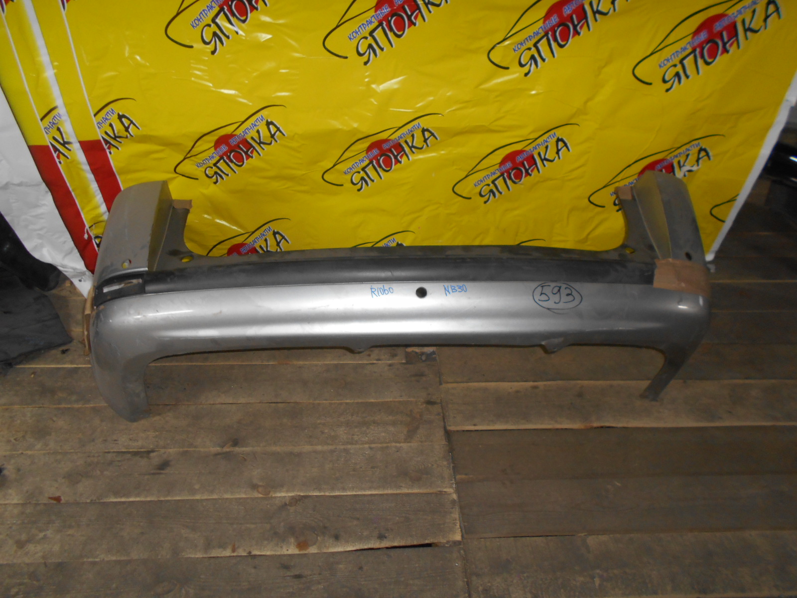 БАМПЕР/NIS/LAFESTA/B30/NB30/B