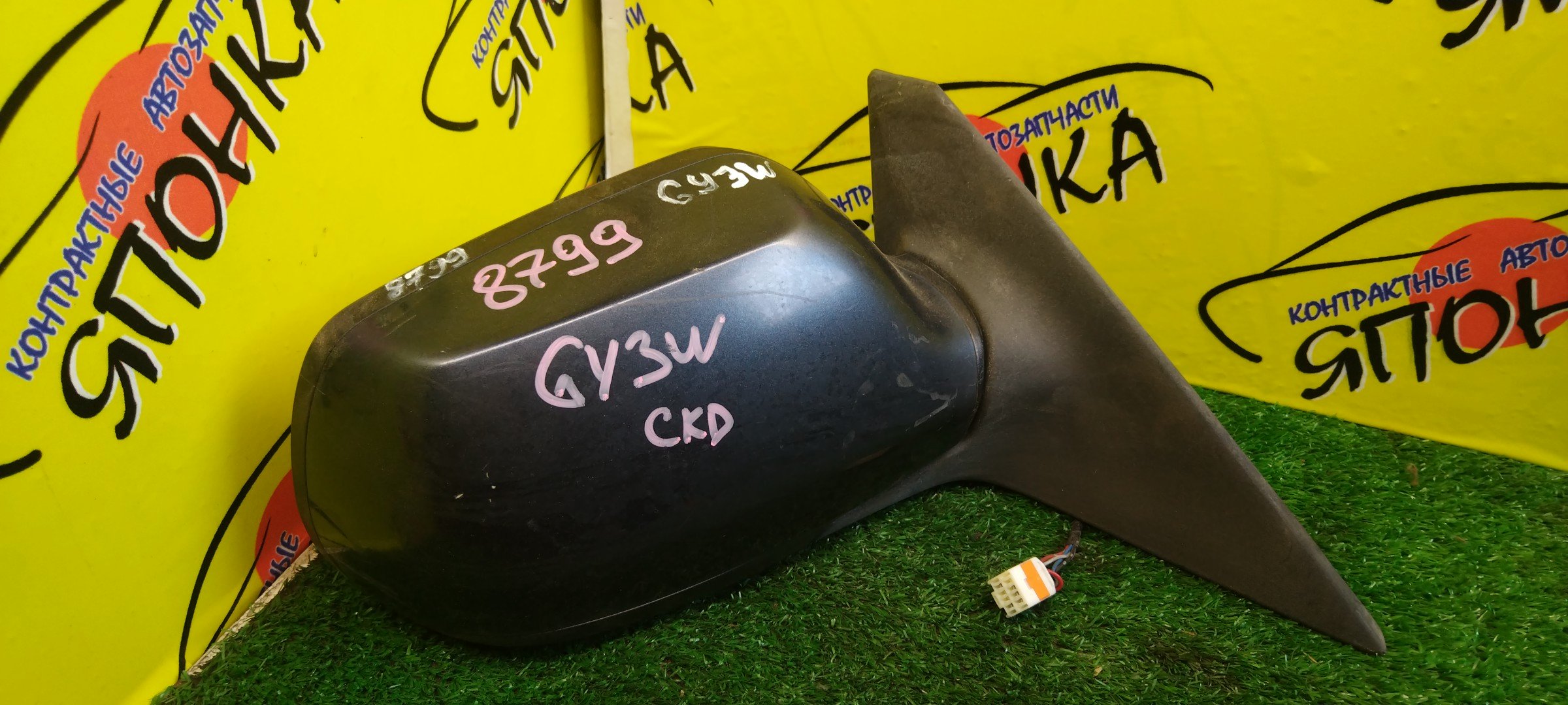 ЗЕРКАЛО/MAZ/ATENZA/ATENZA WAGON/GG3P/GG3S/GGEP/GGES/GY3W/GYEW/5KOHT/R