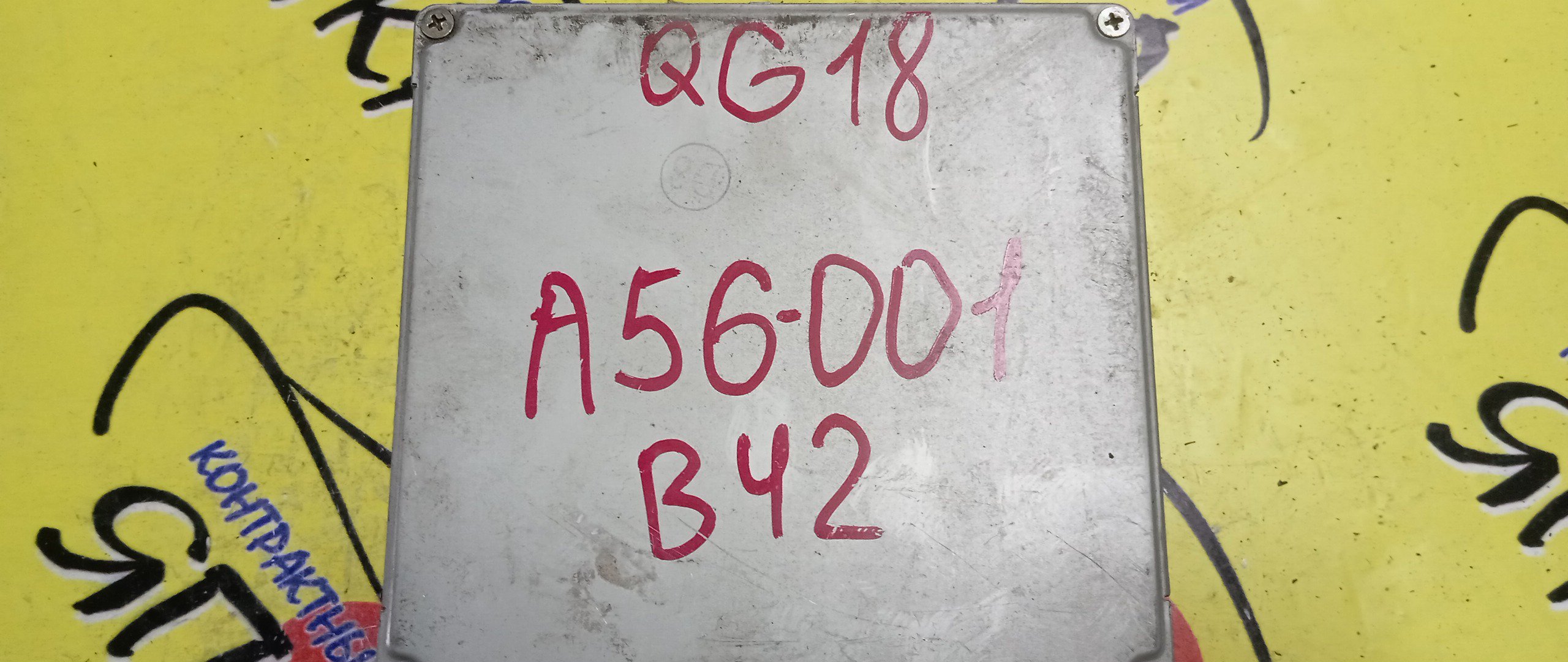 БЛОК EFI/NIS/BLUEBIRD SYLPHY/QG10/QG18DE/A56001B42