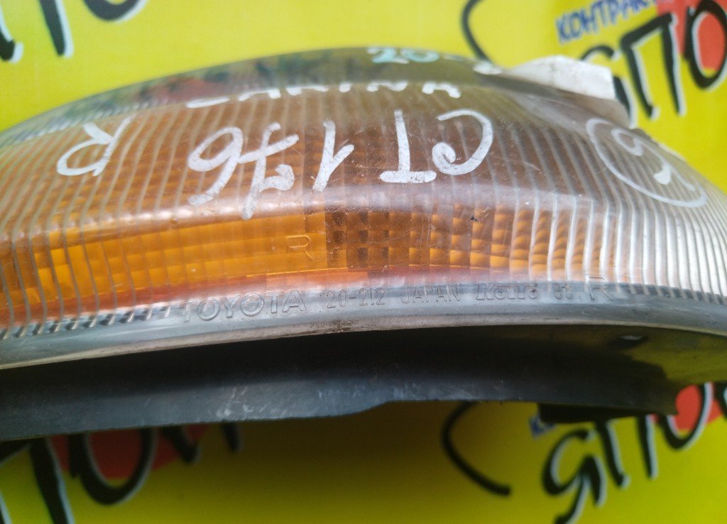 ГАБАРИТ/TOY/CARINA/AT170/AT171/AT175/ST170/CT170/20212/R/УЦЕНКА