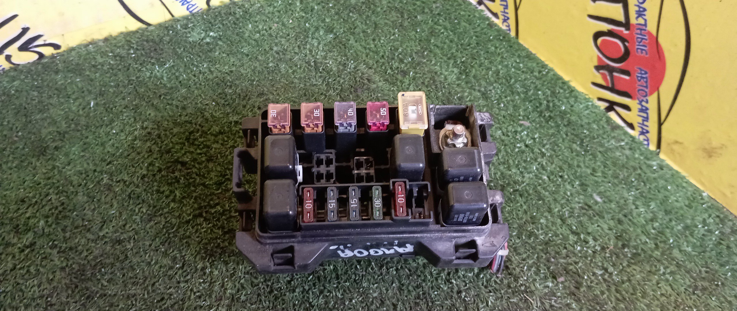 БЛОК ПРЕДОХРАНИТЕЛЕЙ ПОД КАПОТ/TOY/DAIHATSU CAMI/DUET/PYZAR/SIRION/STORIA/TERIOS/YRV/G301G/G303G/G311G/G313G/J100G/J102G/J122G/M100A/M101A/M110A/M111A/M200G/M201G/M211G/БОЛЬШОЙ