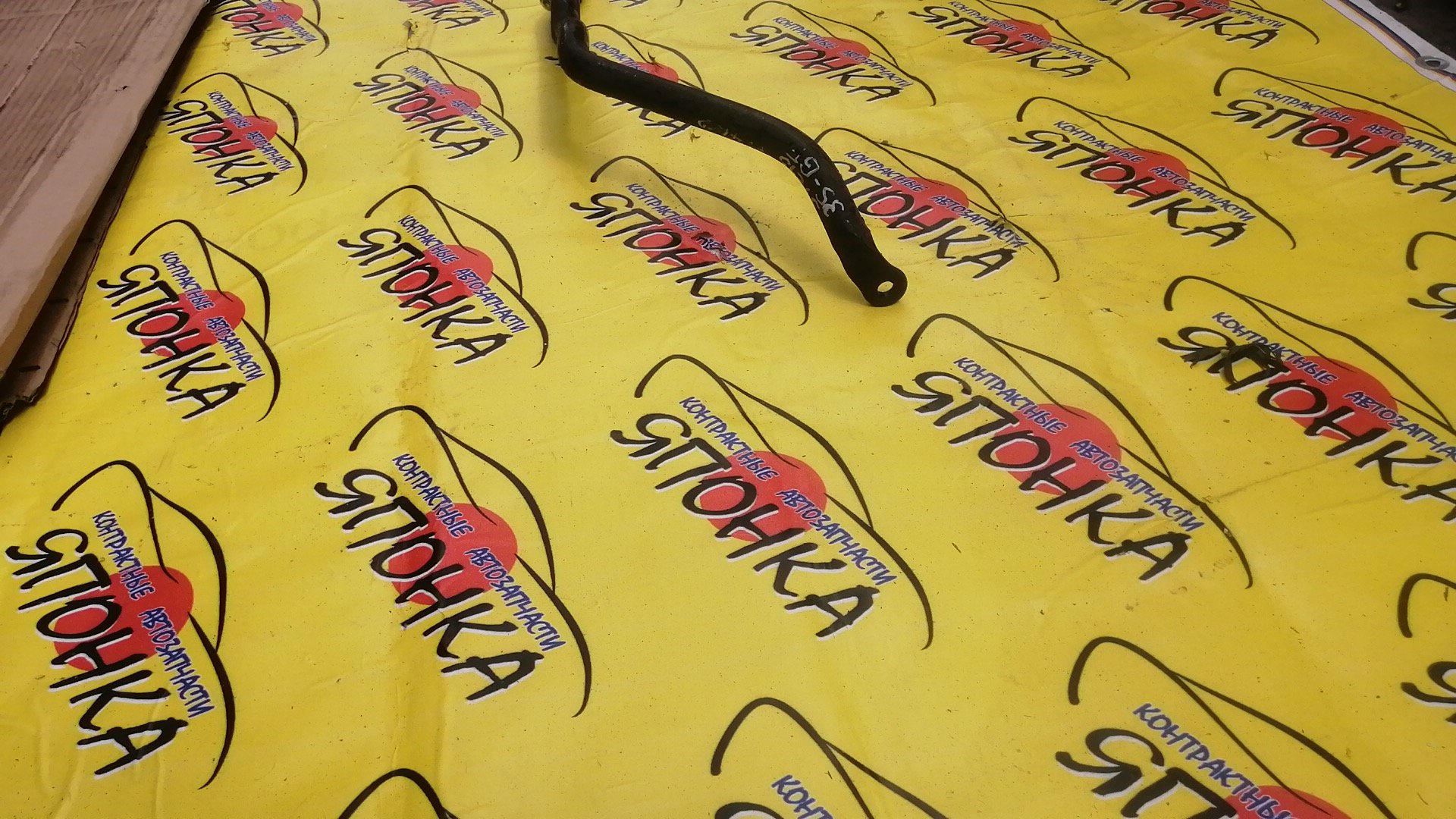 СТАБИЛИЗАТОР/TOY/CALDINA/ST215G/ST195/F