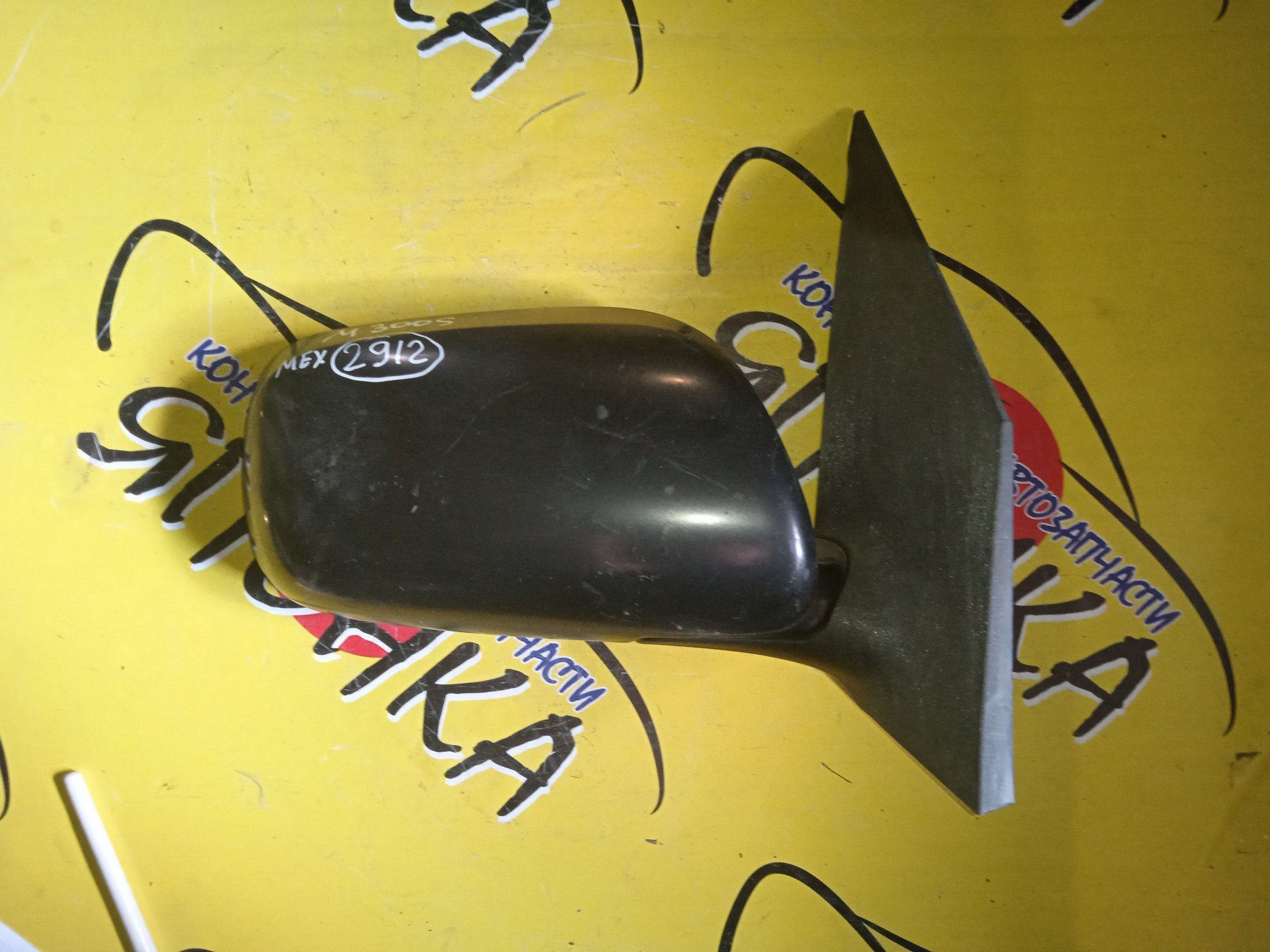 ЗАМОК ЗАЖИГАНИЯ/MMC/LANCER/LANCER CEDIA/CS2A/CS2W/CS5A/CS5W/УЦЕНКА