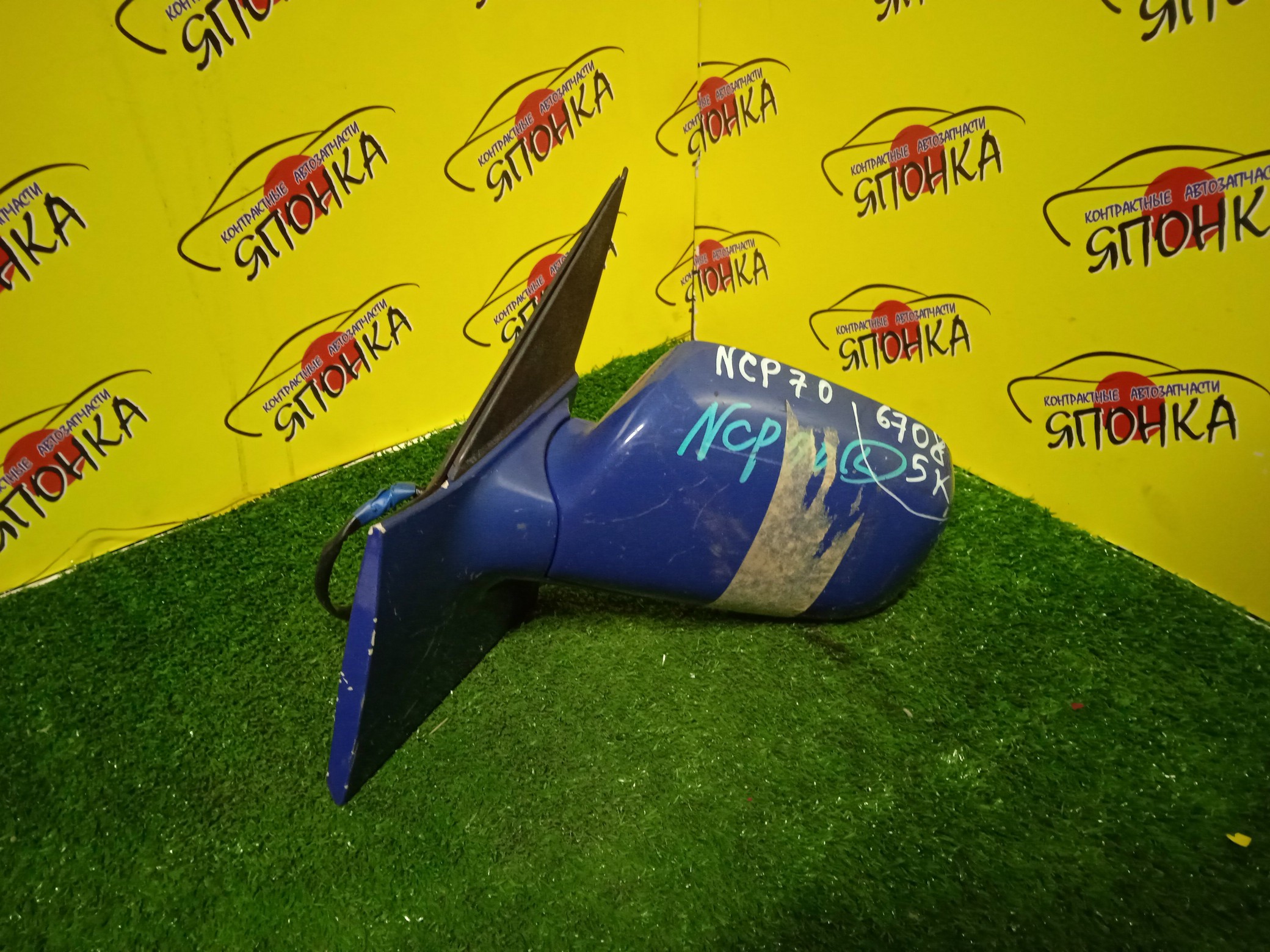 ЗЕРКАЛО/TOY/WILL CYPHA/NCP70/5KOHT/L