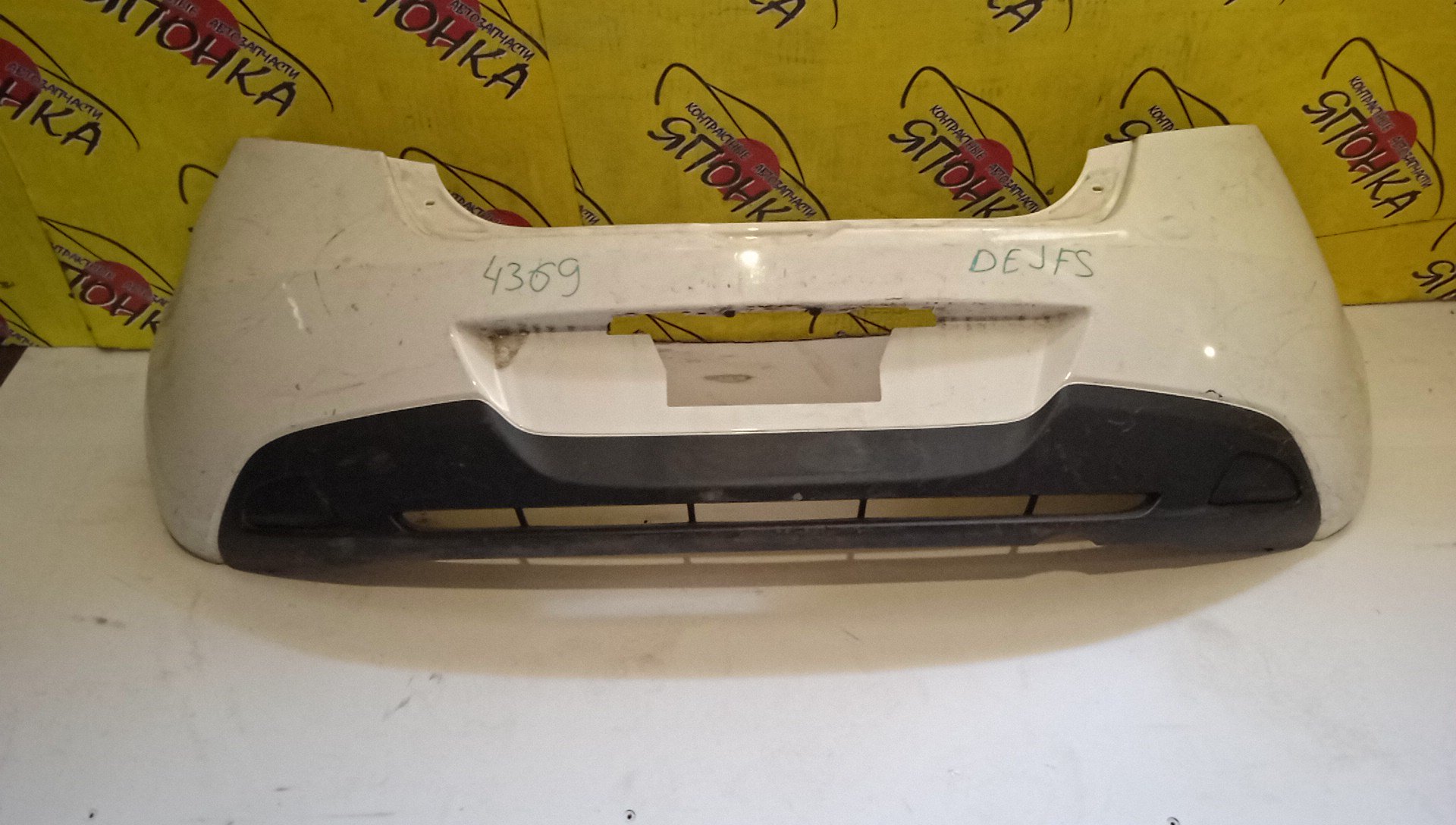 БАМПЕР/MAZ/DEMIO/DE3AS/DE3FS/DE5FS/DEJFS/B/D65150221