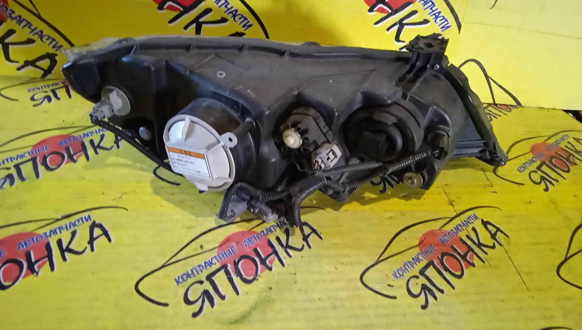 ФАРА/HON/ODYSSEY/RB1/22497/L/XENON