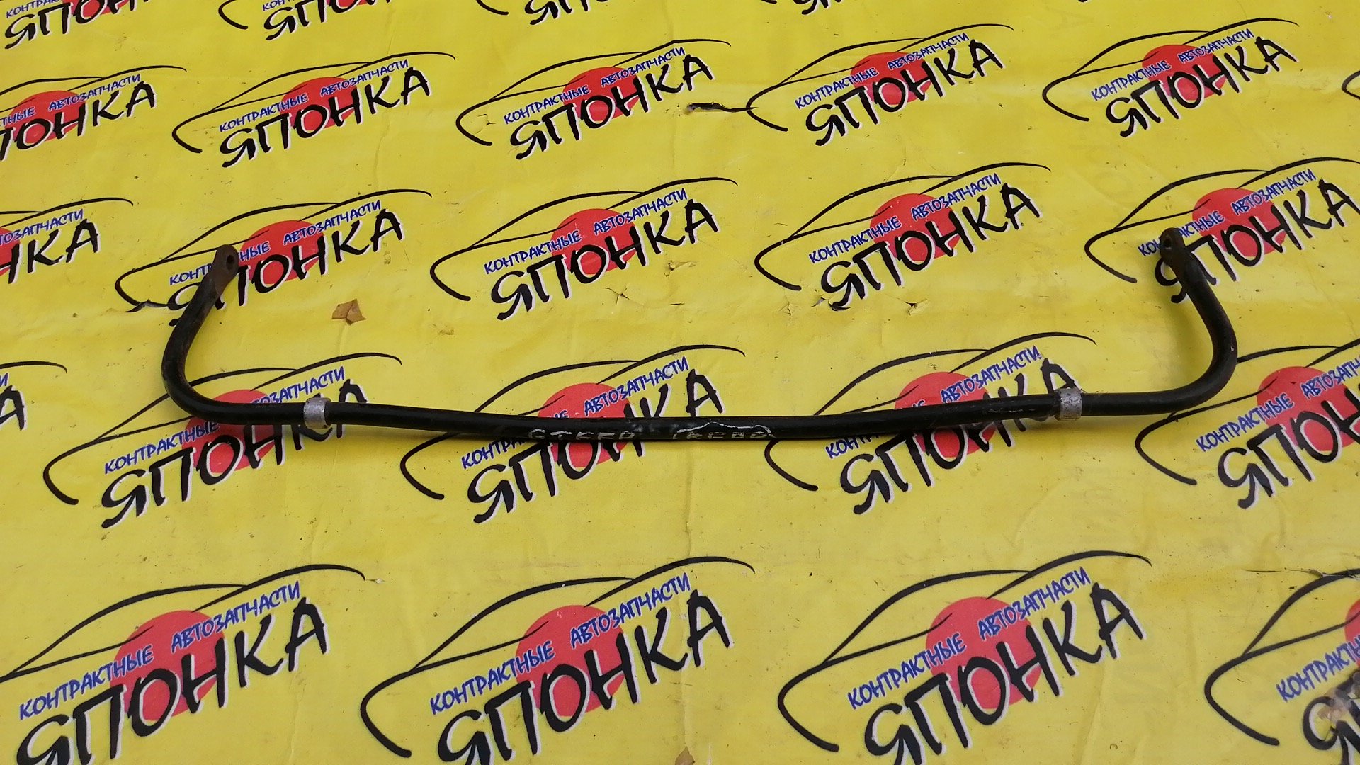 СТАБИЛИЗАТОР/MAZ/ATENZA/MAZDA6/GJ5FP/GJEFP/GJ2FP/B