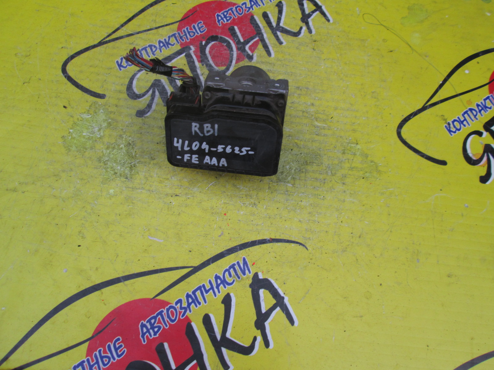 БЛОК ABS/HON/ODYSSEY/RB1/4L045625FEAAA