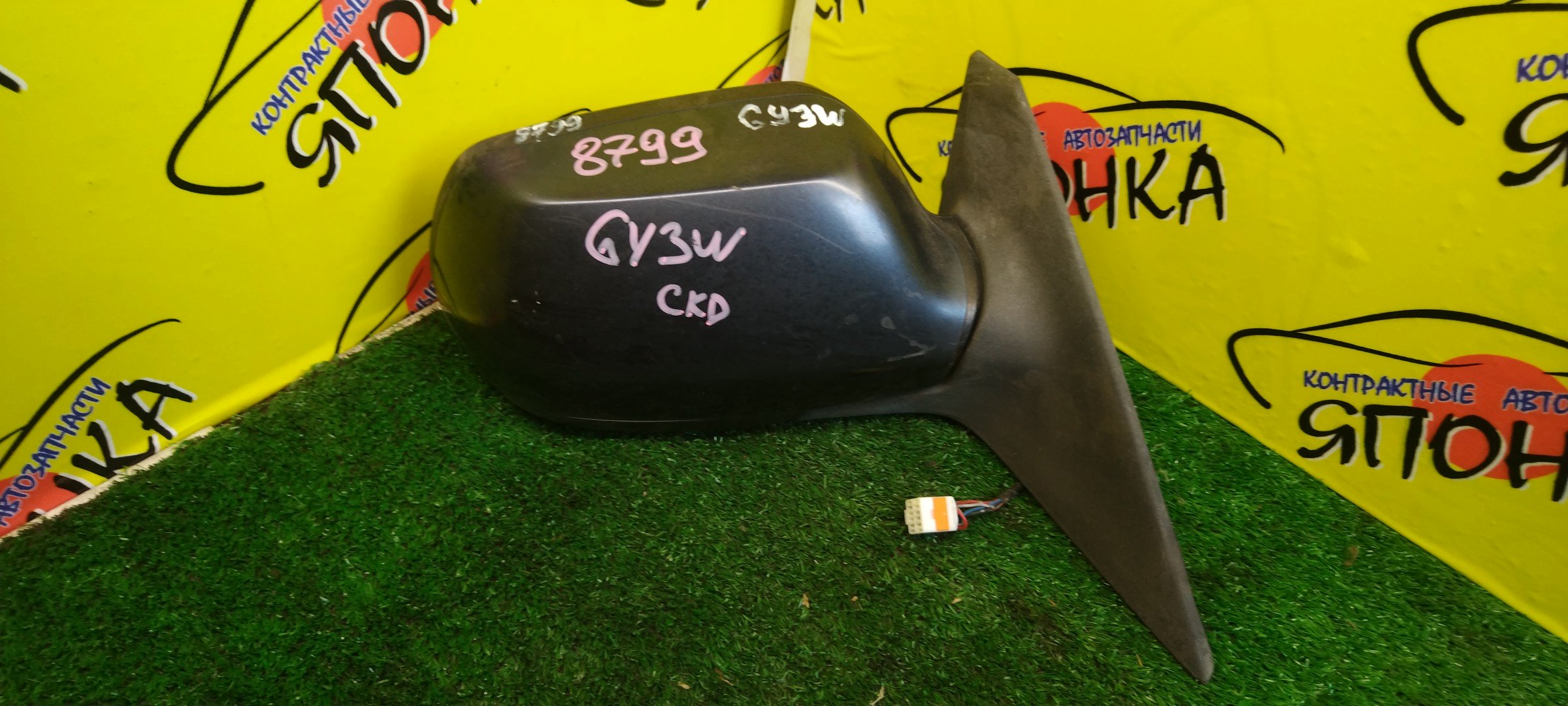 ЗЕРКАЛО/MAZ/ATENZA/ATENZA WAGON/GG3P/GG3S/GGEP/GGES/GY3W/GYEW/5KOHT/R