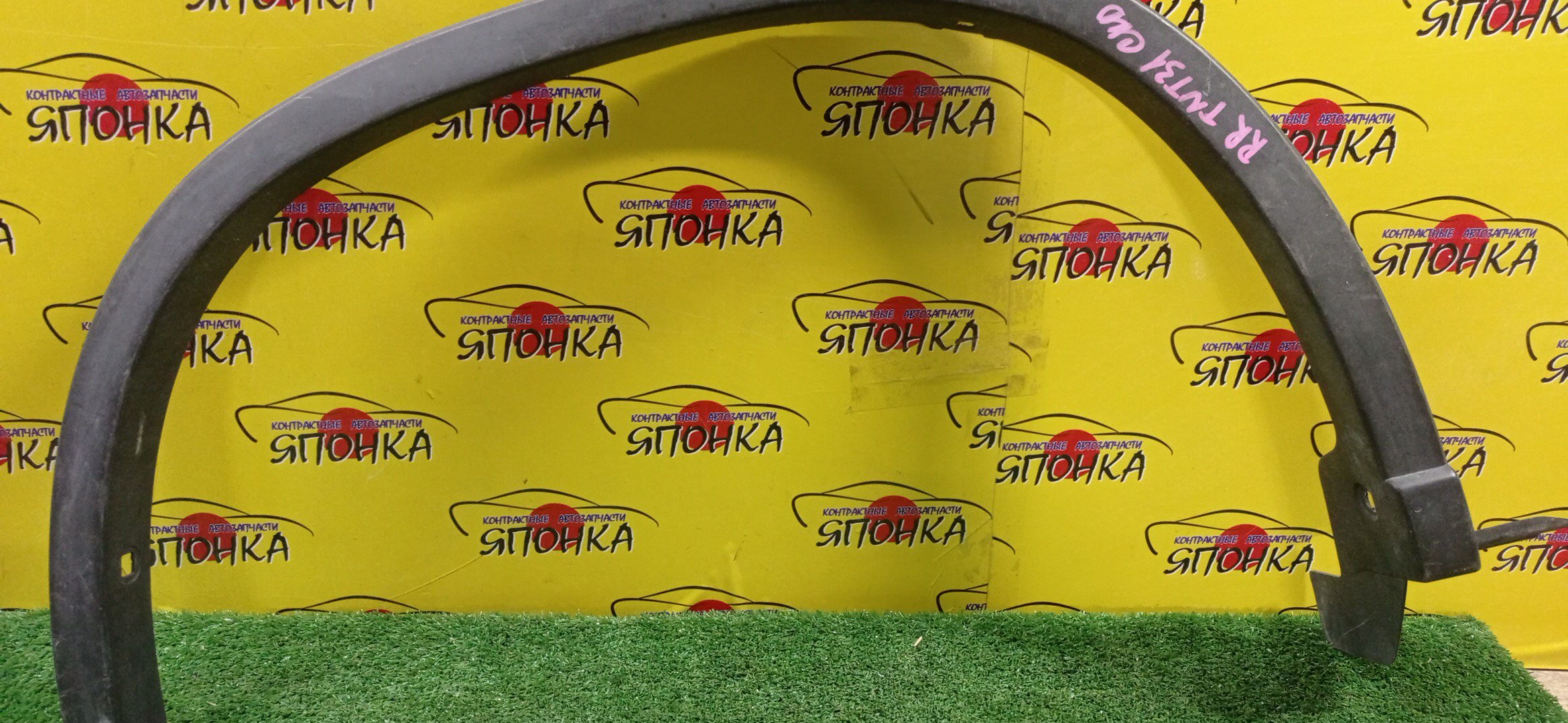 НАКЛАДКА НА КРЫЛО/NIS/X-TRAIL/NT31/B/R