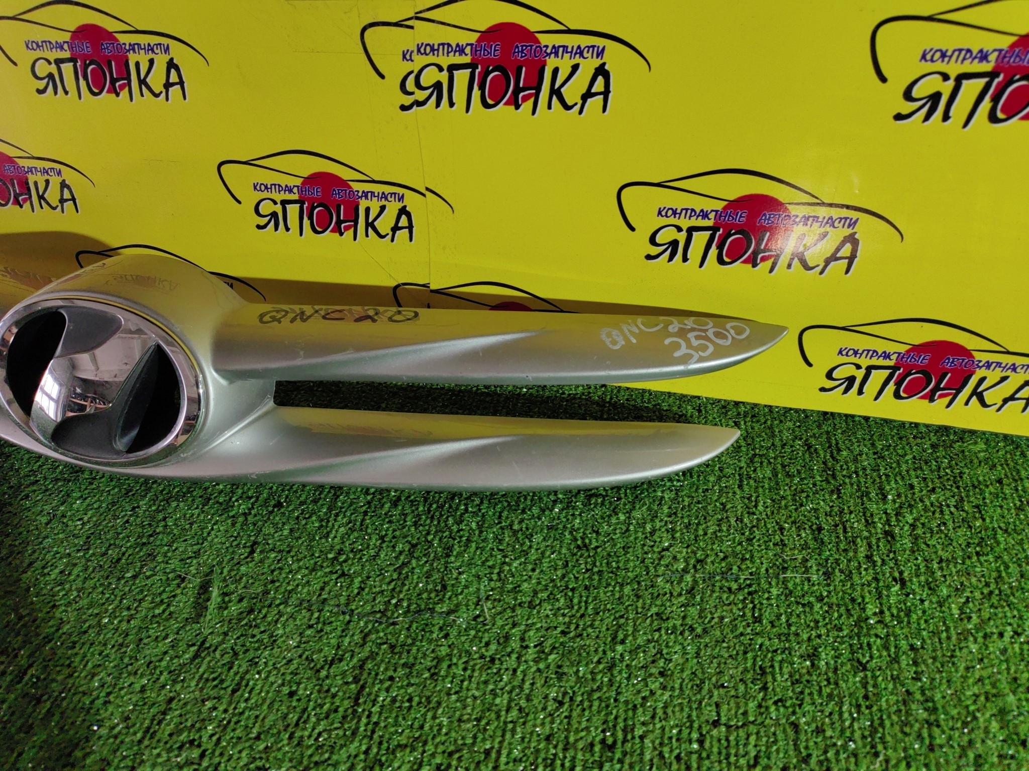 РЕШЕТКА РАДИАТОРА/TOY/BB/QNC20/QNC21/QNC25