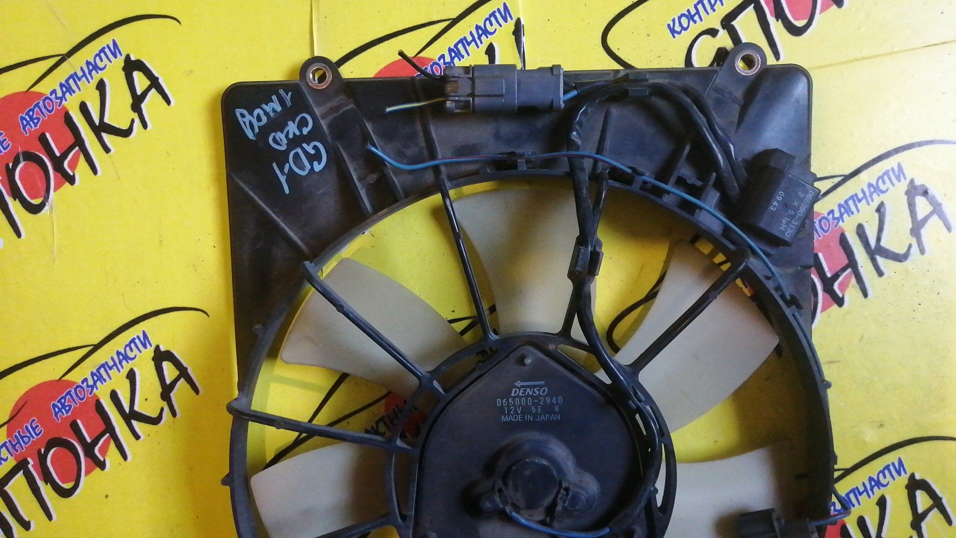 ДИФФУЗОР РАДИАТОРА/HON/FIT/GD1/GD2/GD3/GD4/R/КОНДИЦИОНЕРА/1 МОДЕЛЬ