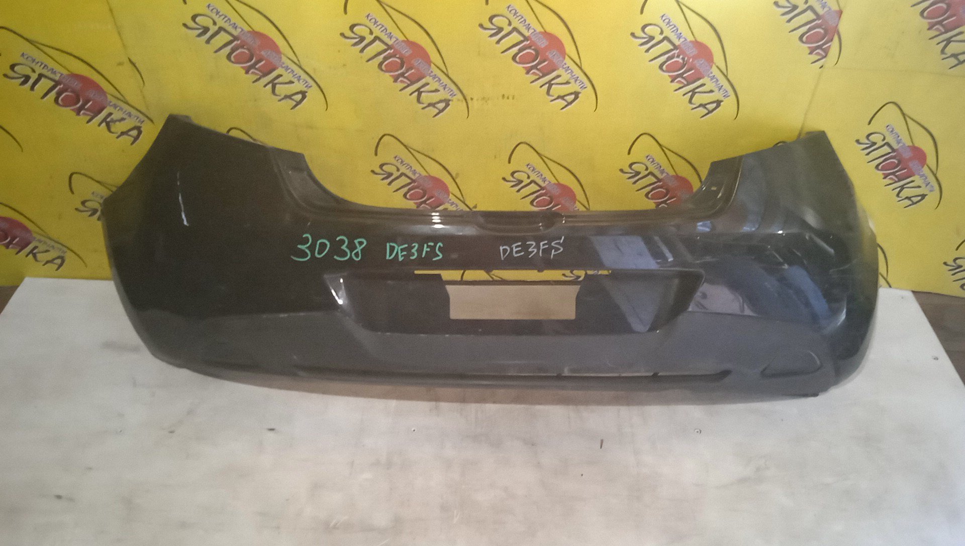 БАМПЕР/MAZ/DEMIO/DE3AS/DE3FS/DE5FS/DEJFS/B/D65150221