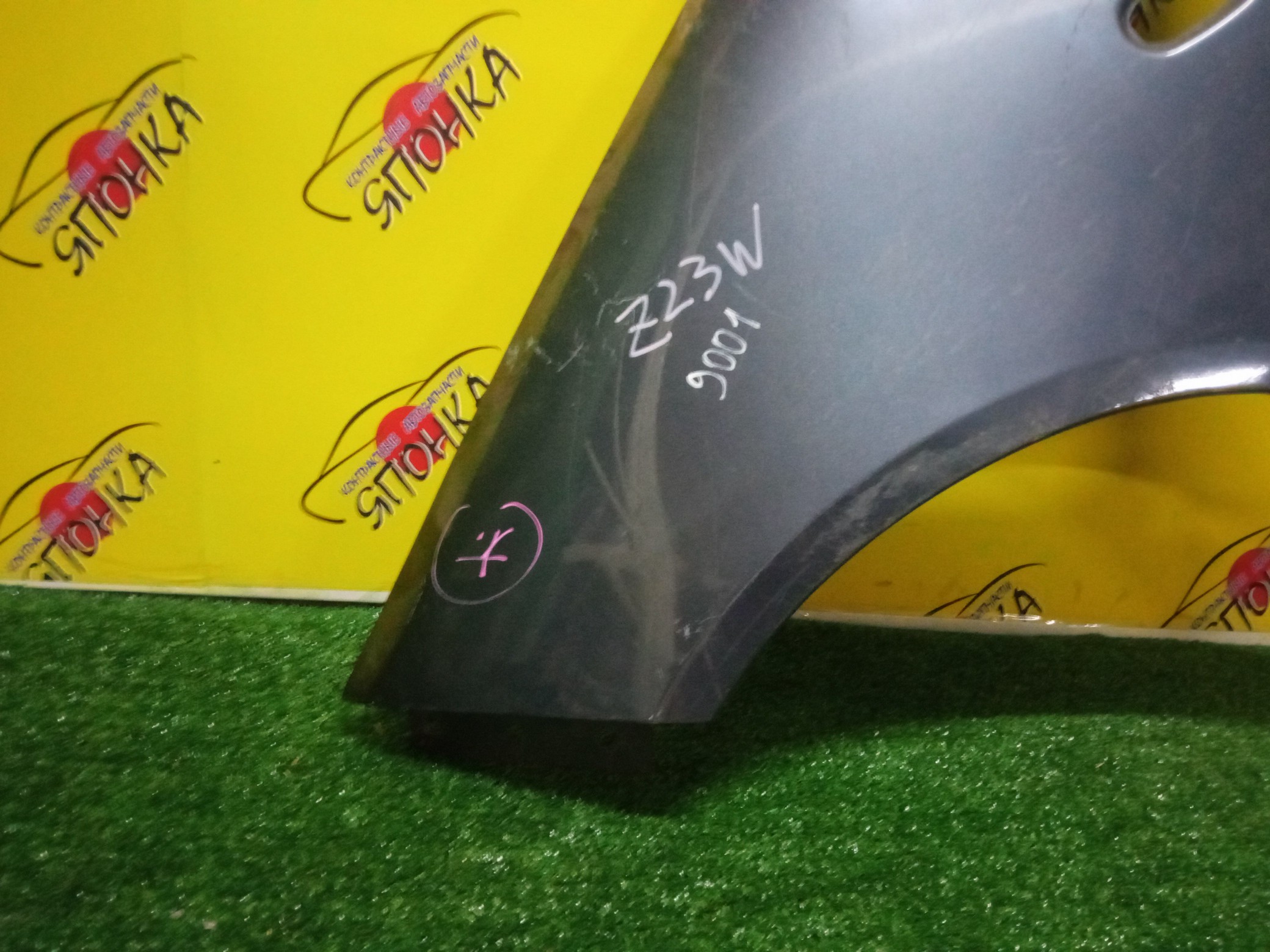 КРЫЛО/MMC/COLT/COLT PLUS/Z21A/Z21W/Z22A/Z22W/Z23A/Z23W/Z24A/Z24W/Z25A/Z26A/Z27A/Z27W/Z28A/F/L