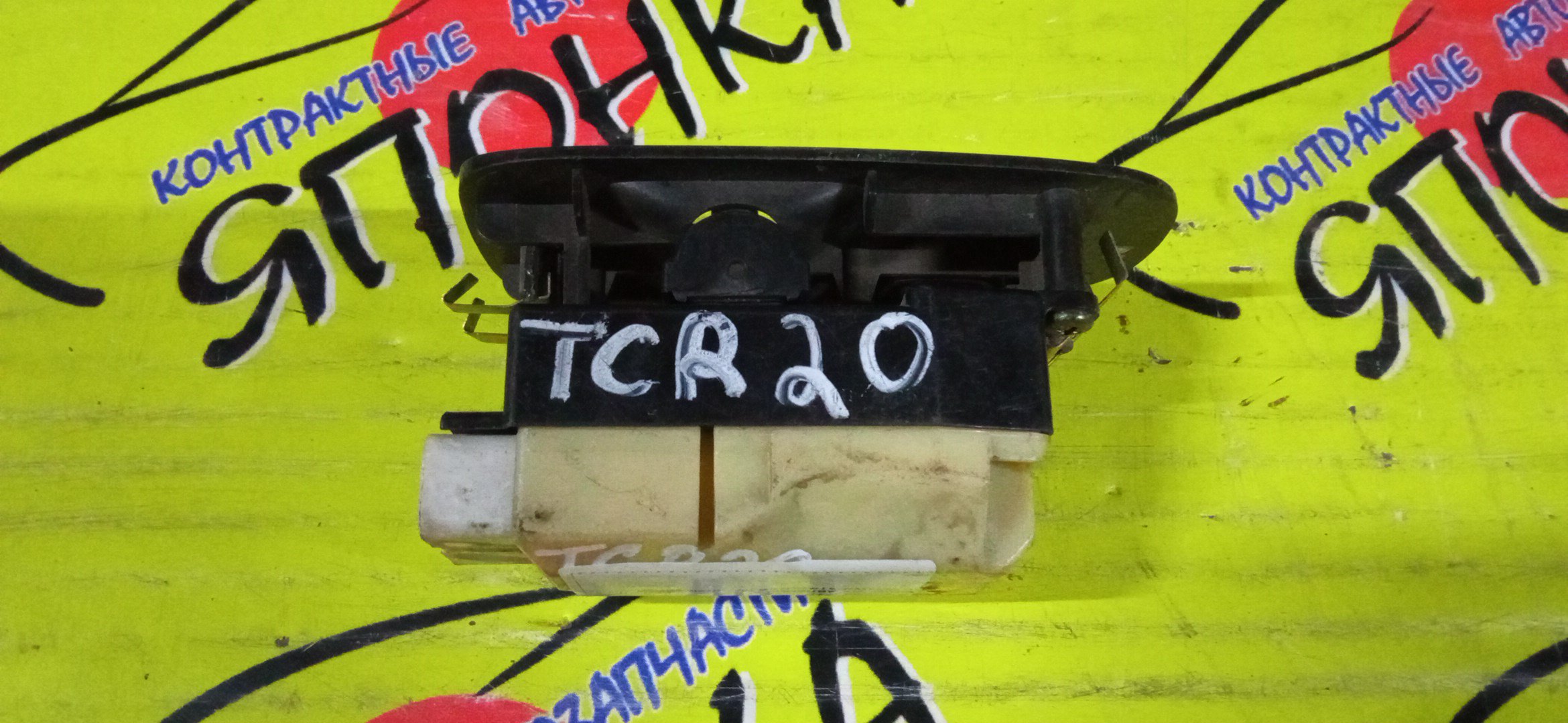 БЛОК УПРАВЛЕНИЯ С/П/TOY/ESTIMA/ESTIMA EMINA/ESTIMA LUCIDA/CXR10G/CXR11G/CXR20G/CXR21G/TCR10G/TCR10W/TCR11G/TCR11W/TCR20G/TCR20W/TCR21G/F/R