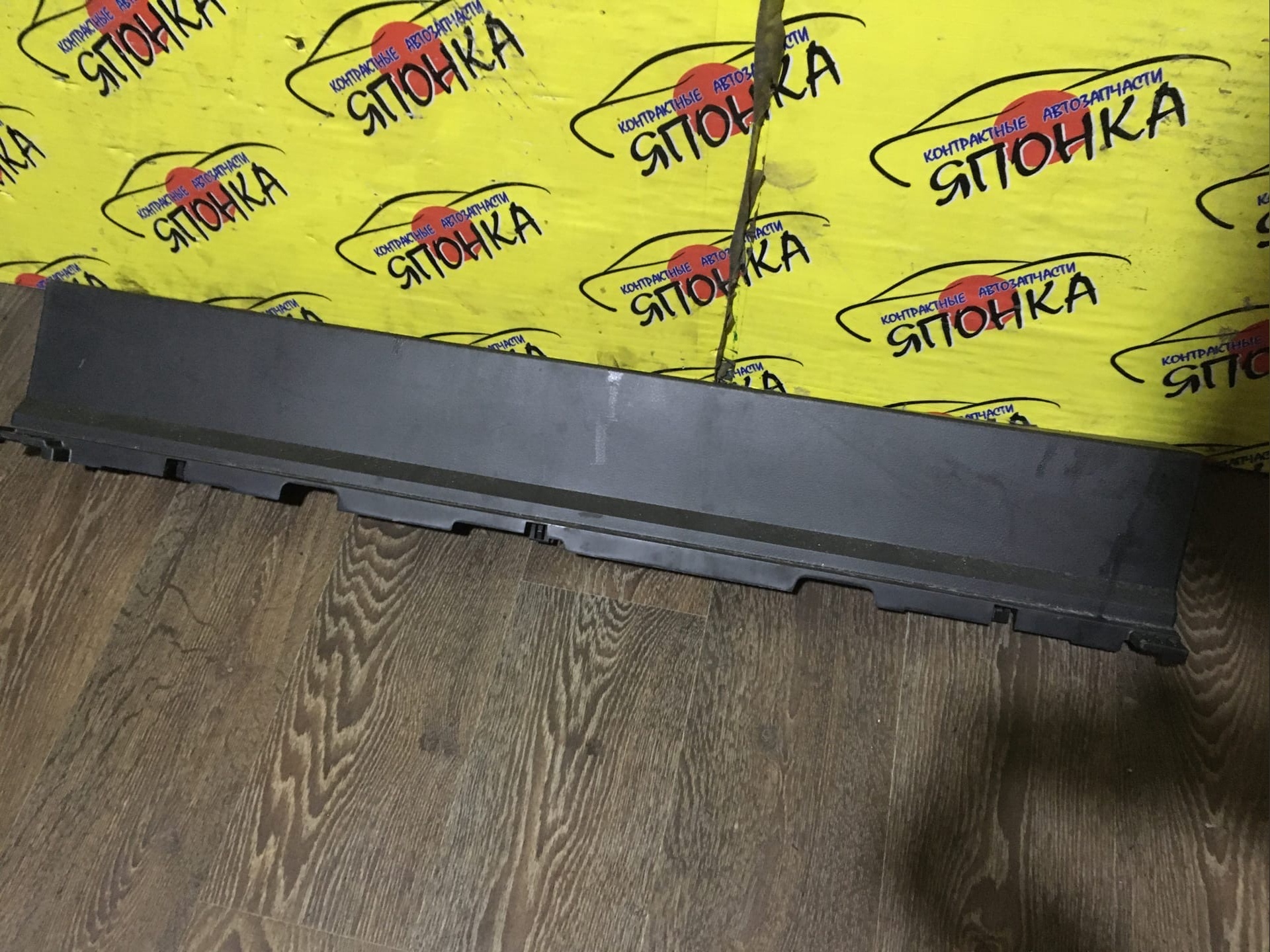 ОБШИВКА БАГАЖНИКА/NIS/X-TRAIL/T31/B/СРЕДНЯЯ ЧАСТЬ