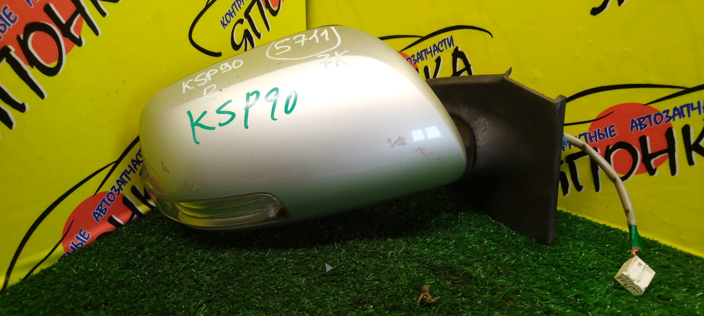 ДАТЧИК ABS/TOY/ALPHARD/ESTIMA/ESTIMA HYBRID/PREVIA/TARAGO/ACR30W/ACR40W/AHR10W/ANH10W/ANH15W/ATH10W/MCR30W/MCR40W/MNH10W/MNH15W/F/R