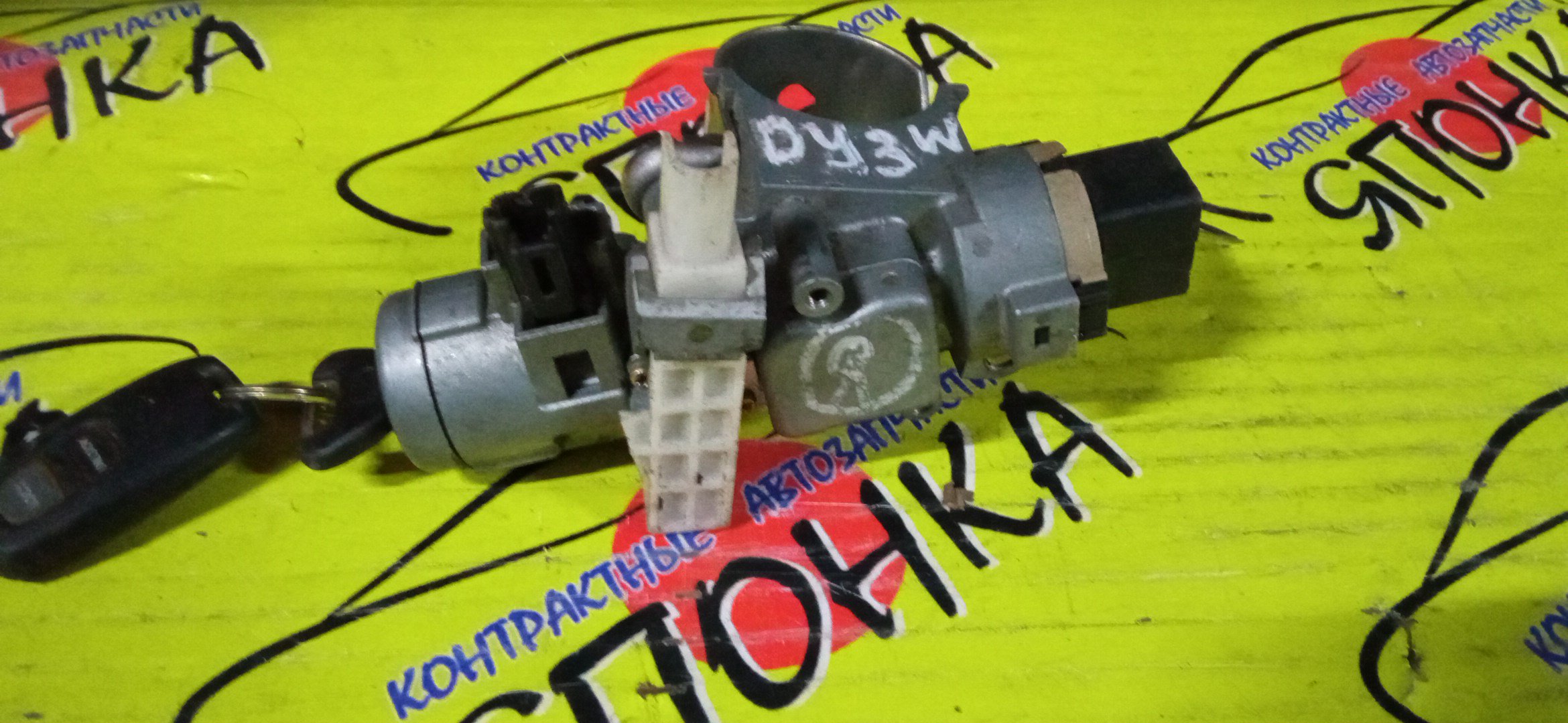 ЗАМОК ЗАЖИГАНИЯ/MAZ/DEMIO/VERISA/DC5R/DC5W/DY3R/DY3W/DY5R/DY5W